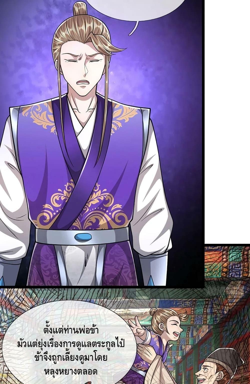 Manga-lc-com อ่านมังงะ อ่านการ์ตูน ออนไลน์ ฟรี Disciples All Over the World ตอนที่ 1 2 3 4 5 6 7 8 9 10 11 12 13 14 ฟรี ไม่มีโฆษณา Manga-lc - อ่าน มังงะ อ่าน การ์ตูน ออนไลน์ อ่านมังงะ ฟรี