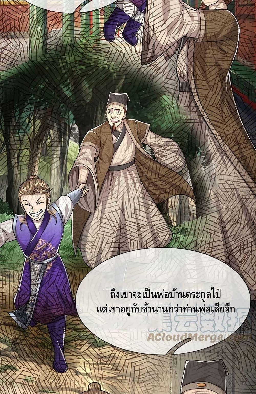 Manga-lc-com อ่านมังงะ อ่านการ์ตูน ออนไลน์ ฟรี Disciples All Over the World ตอนที่ 1 2 3 4 5 6 7 8 9 10 11 12 13 14 ฟรี ไม่มีโฆษณา Manga-lc - อ่าน มังงะ อ่าน การ์ตูน ออนไลน์ อ่านมังงะ ฟรี