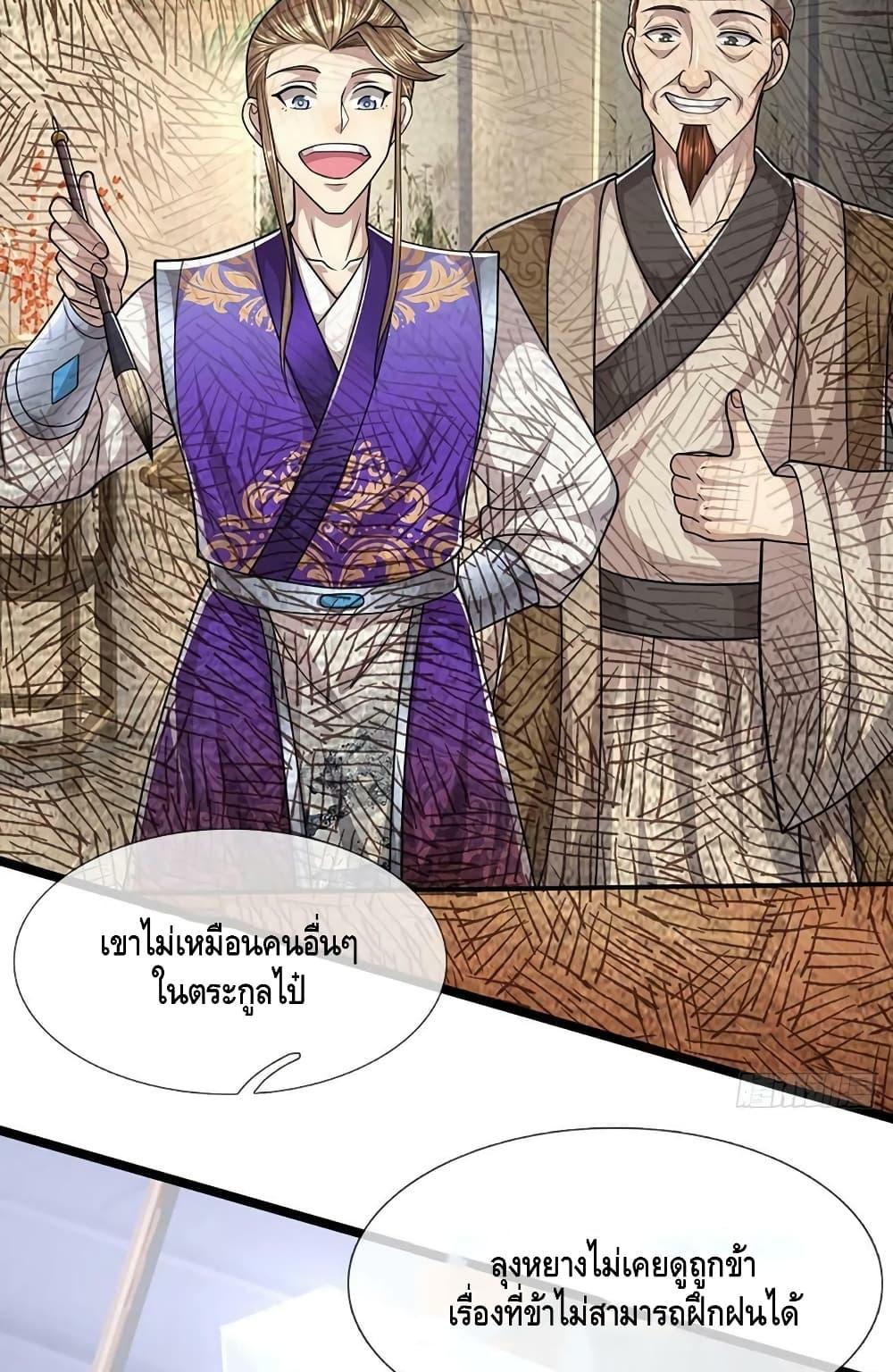 Manga-lc-com อ่านมังงะ อ่านการ์ตูน ออนไลน์ ฟรี Disciples All Over the World ตอนที่ 1 2 3 4 5 6 7 8 9 10 11 12 13 14 ฟรี ไม่มีโฆษณา Manga-lc - อ่าน มังงะ อ่าน การ์ตูน ออนไลน์ อ่านมังงะ ฟรี
