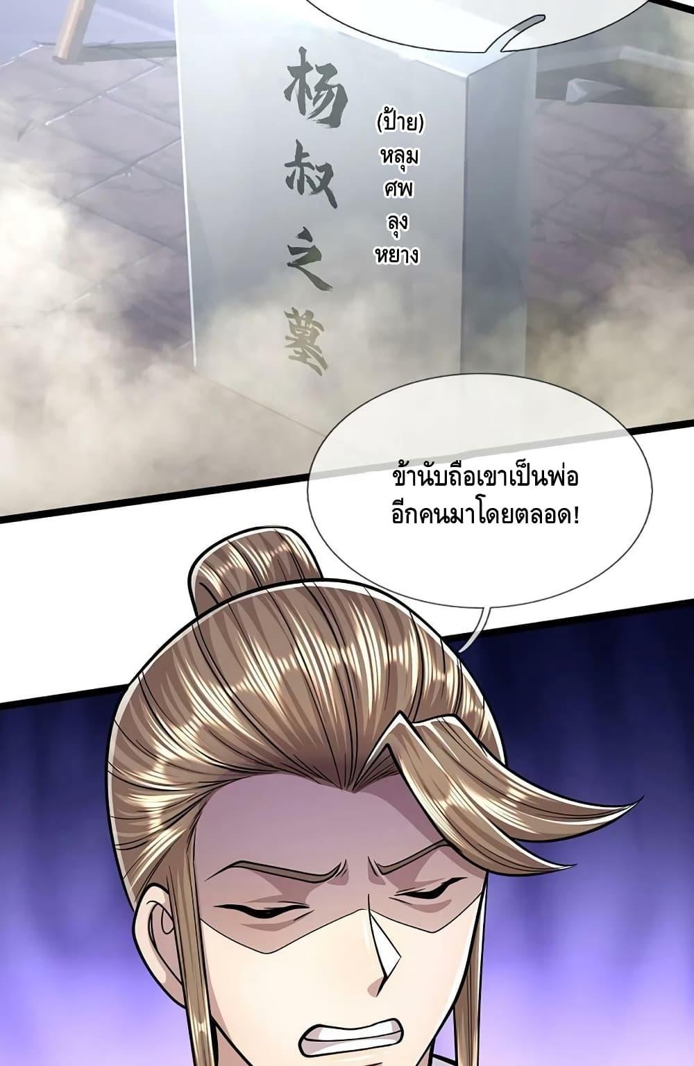 Manga-lc-com อ่านมังงะ อ่านการ์ตูน ออนไลน์ ฟรี Disciples All Over the World ตอนที่ 1 2 3 4 5 6 7 8 9 10 11 12 13 14 ฟรี ไม่มีโฆษณา Manga-lc - อ่าน มังงะ อ่าน การ์ตูน ออนไลน์ อ่านมังงะ ฟรี