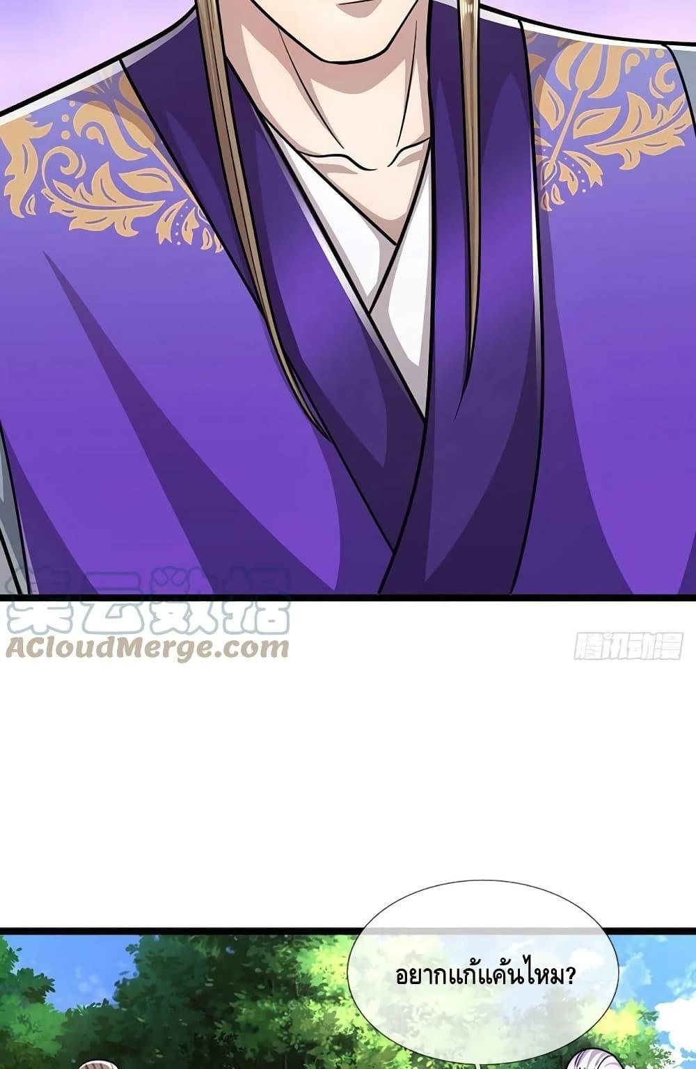 Manga-lc-com อ่านมังงะ อ่านการ์ตูน ออนไลน์ ฟรี Disciples All Over the World ตอนที่ 1 2 3 4 5 6 7 8 9 10 11 12 13 14 ฟรี ไม่มีโฆษณา Manga-lc - อ่าน มังงะ อ่าน การ์ตูน ออนไลน์ อ่านมังงะ ฟรี