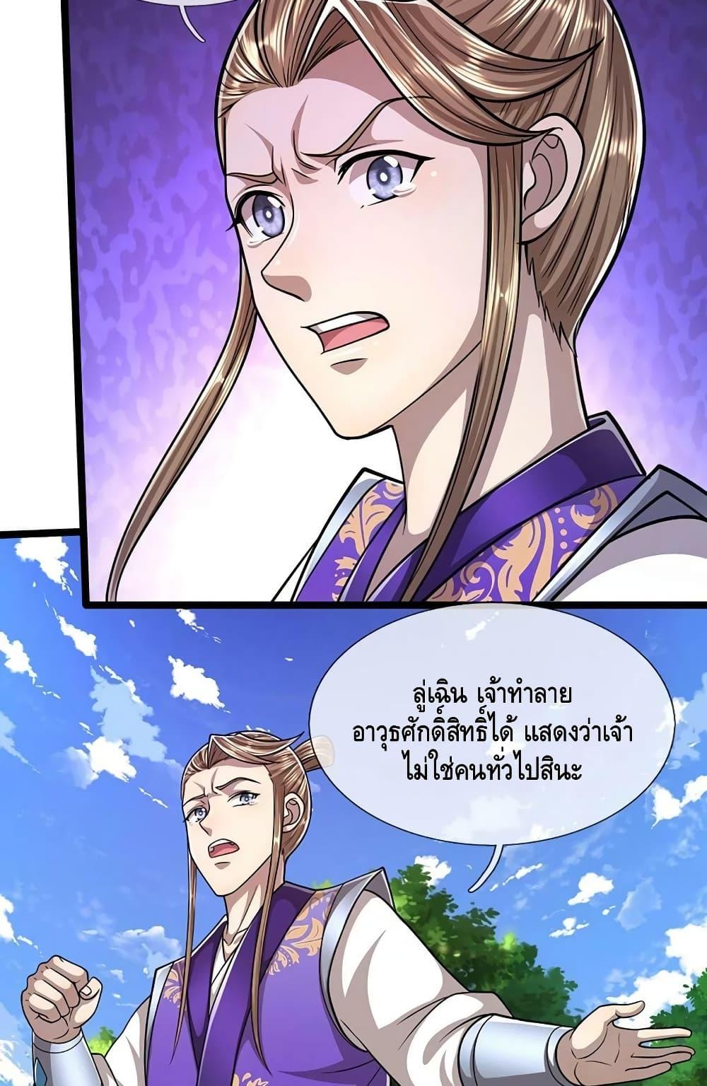 Manga-lc-com อ่านมังงะ อ่านการ์ตูน ออนไลน์ ฟรี Disciples All Over the World ตอนที่ 1 2 3 4 5 6 7 8 9 10 11 12 13 14 ฟรี ไม่มีโฆษณา Manga-lc - อ่าน มังงะ อ่าน การ์ตูน ออนไลน์ อ่านมังงะ ฟรี