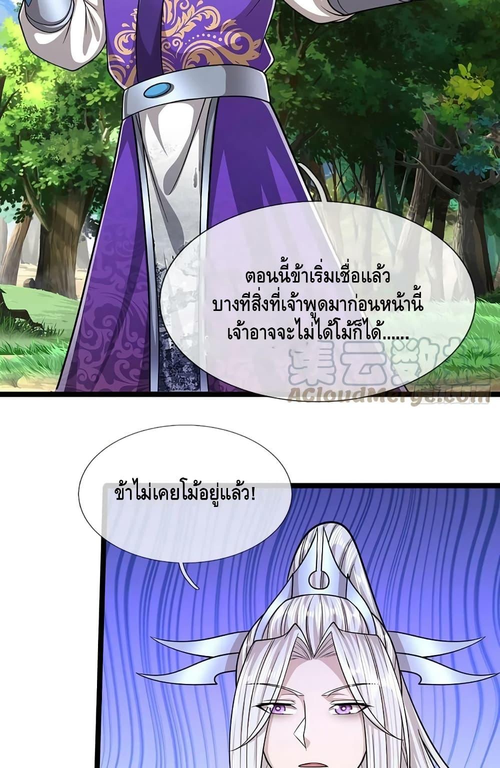 Manga-lc-com อ่านมังงะ อ่านการ์ตูน ออนไลน์ ฟรี Disciples All Over the World ตอนที่ 1 2 3 4 5 6 7 8 9 10 11 12 13 14 ฟรี ไม่มีโฆษณา Manga-lc - อ่าน มังงะ อ่าน การ์ตูน ออนไลน์ อ่านมังงะ ฟรี