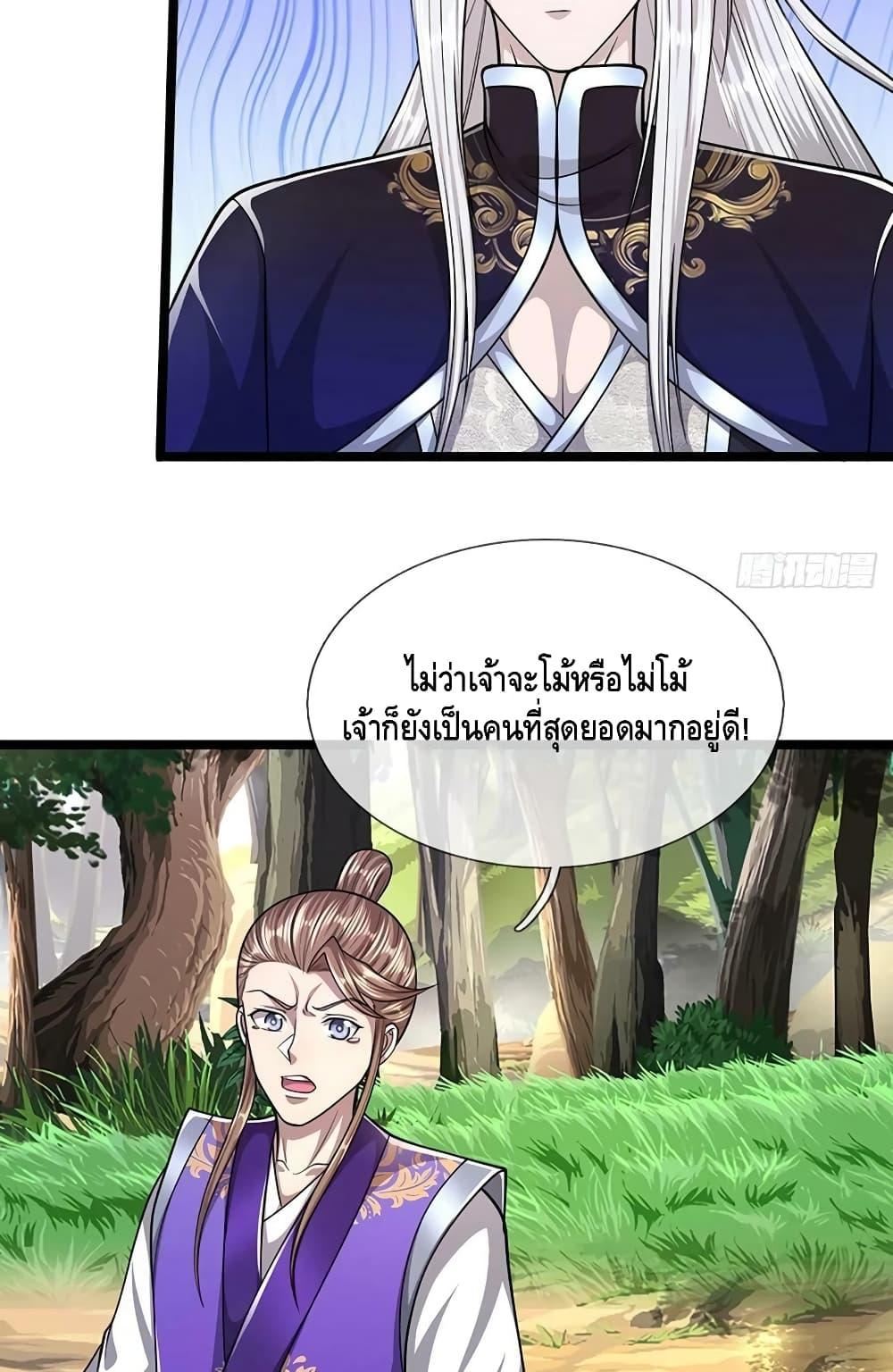 Manga-lc-com อ่านมังงะ อ่านการ์ตูน ออนไลน์ ฟรี Disciples All Over the World ตอนที่ 1 2 3 4 5 6 7 8 9 10 11 12 13 14 ฟรี ไม่มีโฆษณา Manga-lc - อ่าน มังงะ อ่าน การ์ตูน ออนไลน์ อ่านมังงะ ฟรี