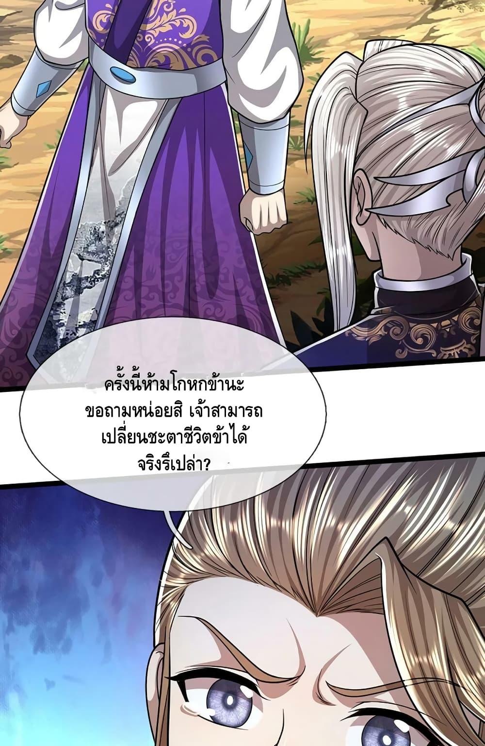 Manga-lc-com อ่านมังงะ อ่านการ์ตูน ออนไลน์ ฟรี Disciples All Over the World ตอนที่ 1 2 3 4 5 6 7 8 9 10 11 12 13 14 ฟรี ไม่มีโฆษณา Manga-lc - อ่าน มังงะ อ่าน การ์ตูน ออนไลน์ อ่านมังงะ ฟรี