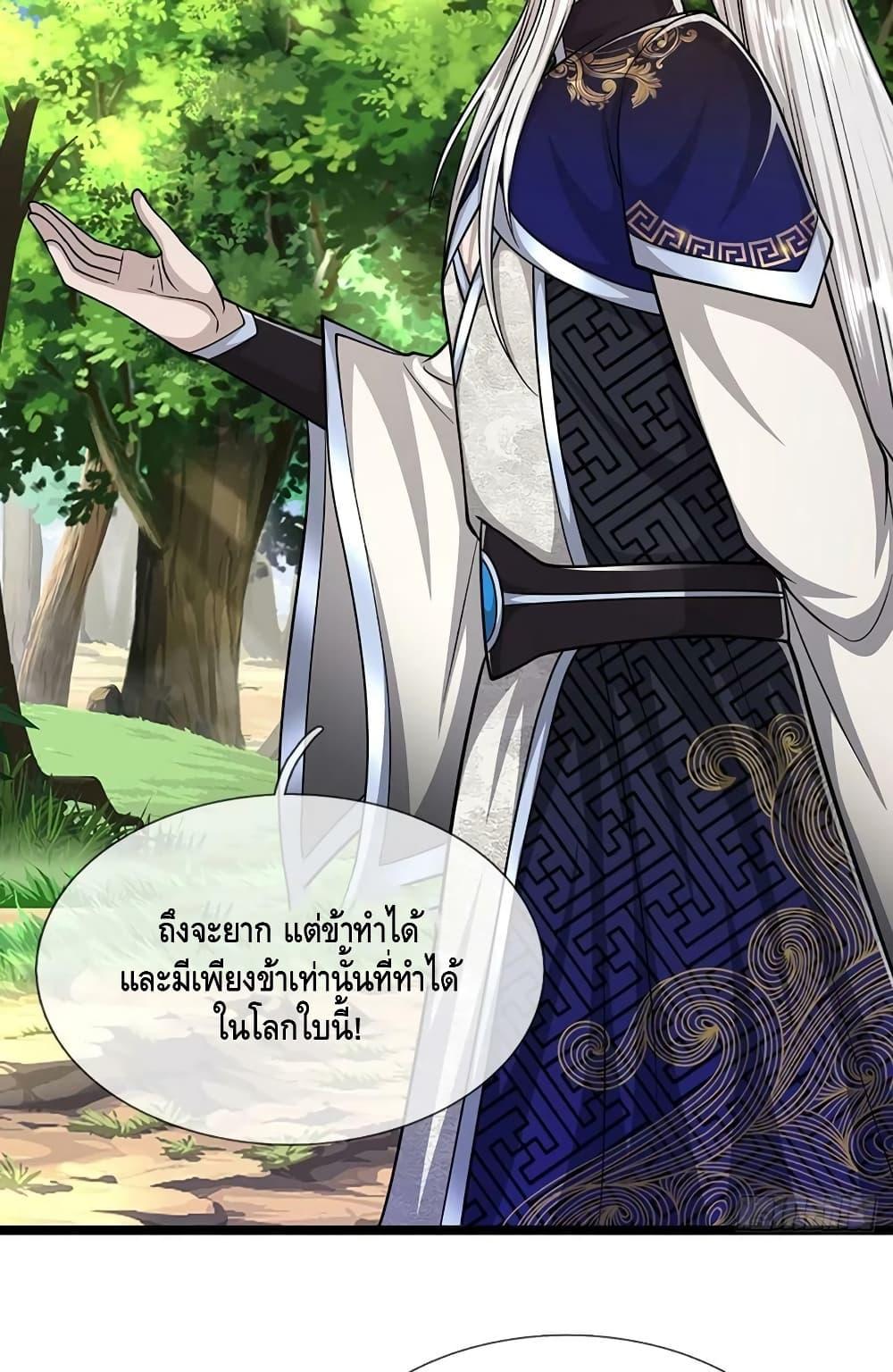 Manga-lc-com อ่านมังงะ อ่านการ์ตูน ออนไลน์ ฟรี Disciples All Over the World ตอนที่ 1 2 3 4 5 6 7 8 9 10 11 12 13 14 ฟรี ไม่มีโฆษณา Manga-lc - อ่าน มังงะ อ่าน การ์ตูน ออนไลน์ อ่านมังงะ ฟรี