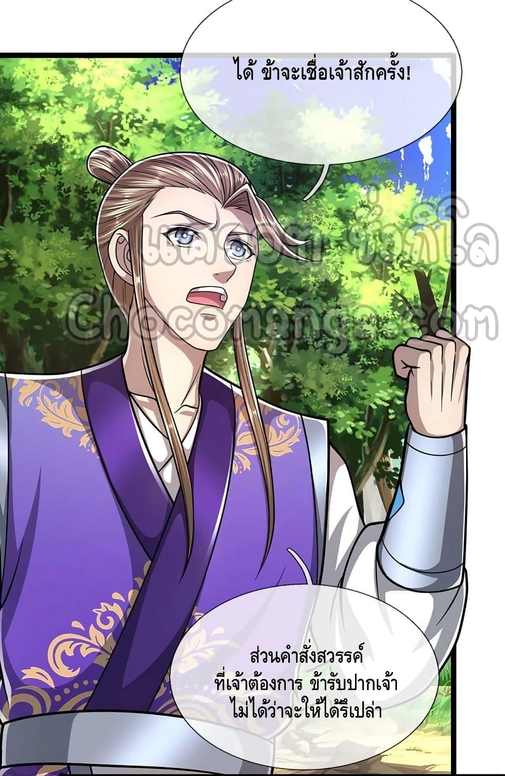 Manga-lc-com อ่านมังงะ อ่านการ์ตูน ออนไลน์ ฟรี Disciples All Over the World ตอนที่ 1 2 3 4 5 6 7 8 9 10 11 12 13 14 ฟรี ไม่มีโฆษณา Manga-lc - อ่าน มังงะ อ่าน การ์ตูน ออนไลน์ อ่านมังงะ ฟรี