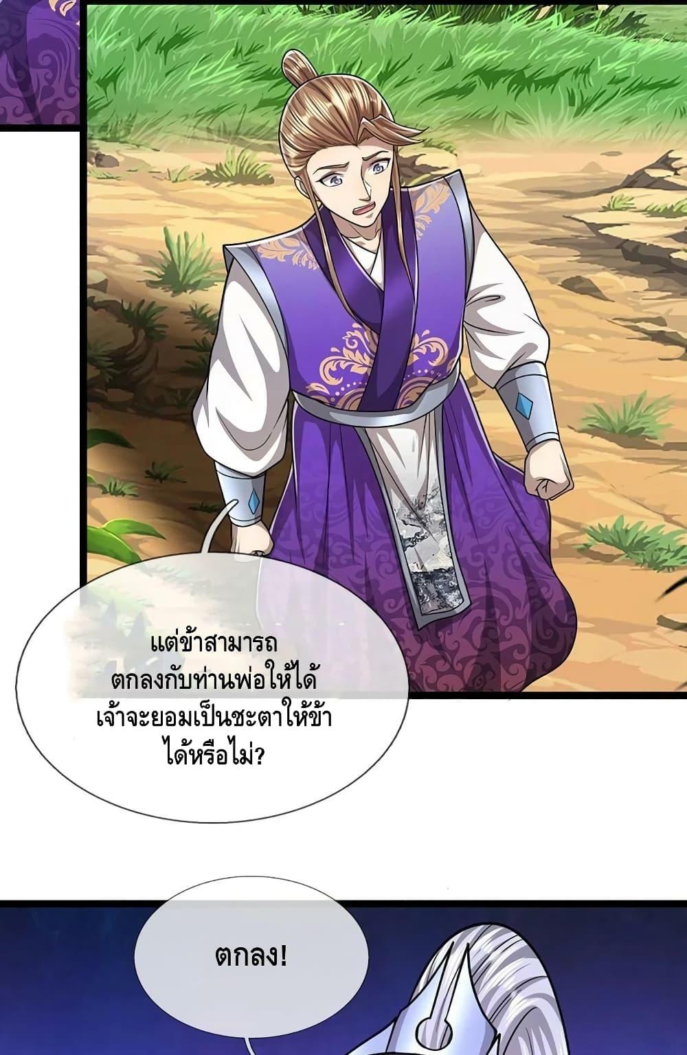 Manga-lc-com อ่านมังงะ อ่านการ์ตูน ออนไลน์ ฟรี Disciples All Over the World ตอนที่ 1 2 3 4 5 6 7 8 9 10 11 12 13 14 ฟรี ไม่มีโฆษณา Manga-lc - อ่าน มังงะ อ่าน การ์ตูน ออนไลน์ อ่านมังงะ ฟรี