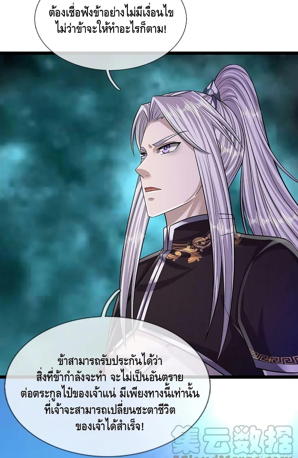 Manga-lc-com อ่านมังงะ อ่านการ์ตูน ออนไลน์ ฟรี Disciples All Over the World ตอนที่ 1 2 3 4 5 6 7 8 9 10 11 12 13 14 ฟรี ไม่มีโฆษณา Manga-lc - อ่าน มังงะ อ่าน การ์ตูน ออนไลน์ อ่านมังงะ ฟรี