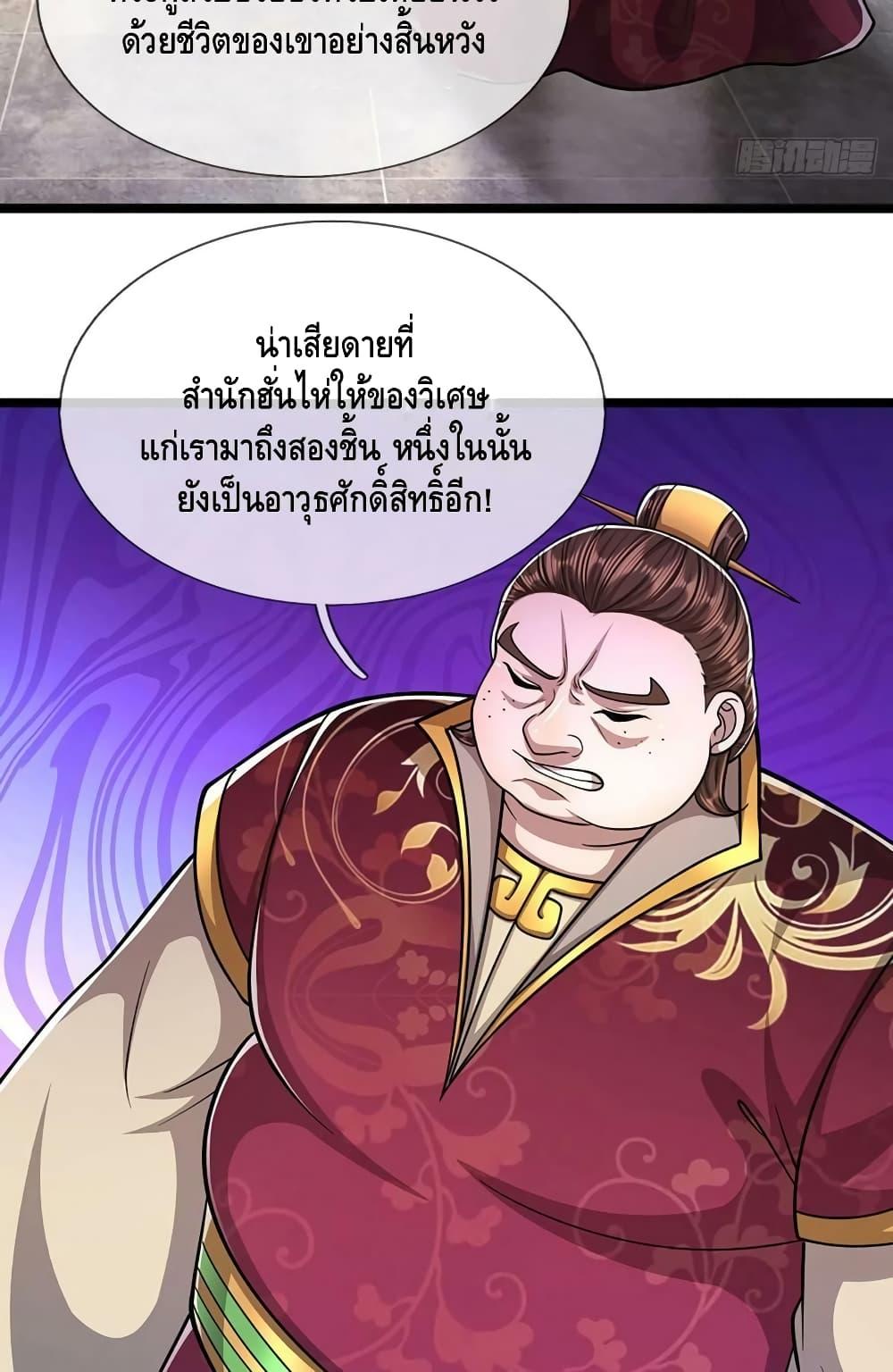 Manga-lc-com อ่านมังงะ อ่านการ์ตูน ออนไลน์ ฟรี Disciples All Over the World ตอนที่ 1 2 3 4 5 6 7 8 9 10 11 12 13 14 ฟรี ไม่มีโฆษณา Manga-lc - อ่าน มังงะ อ่าน การ์ตูน ออนไลน์ อ่านมังงะ ฟรี
