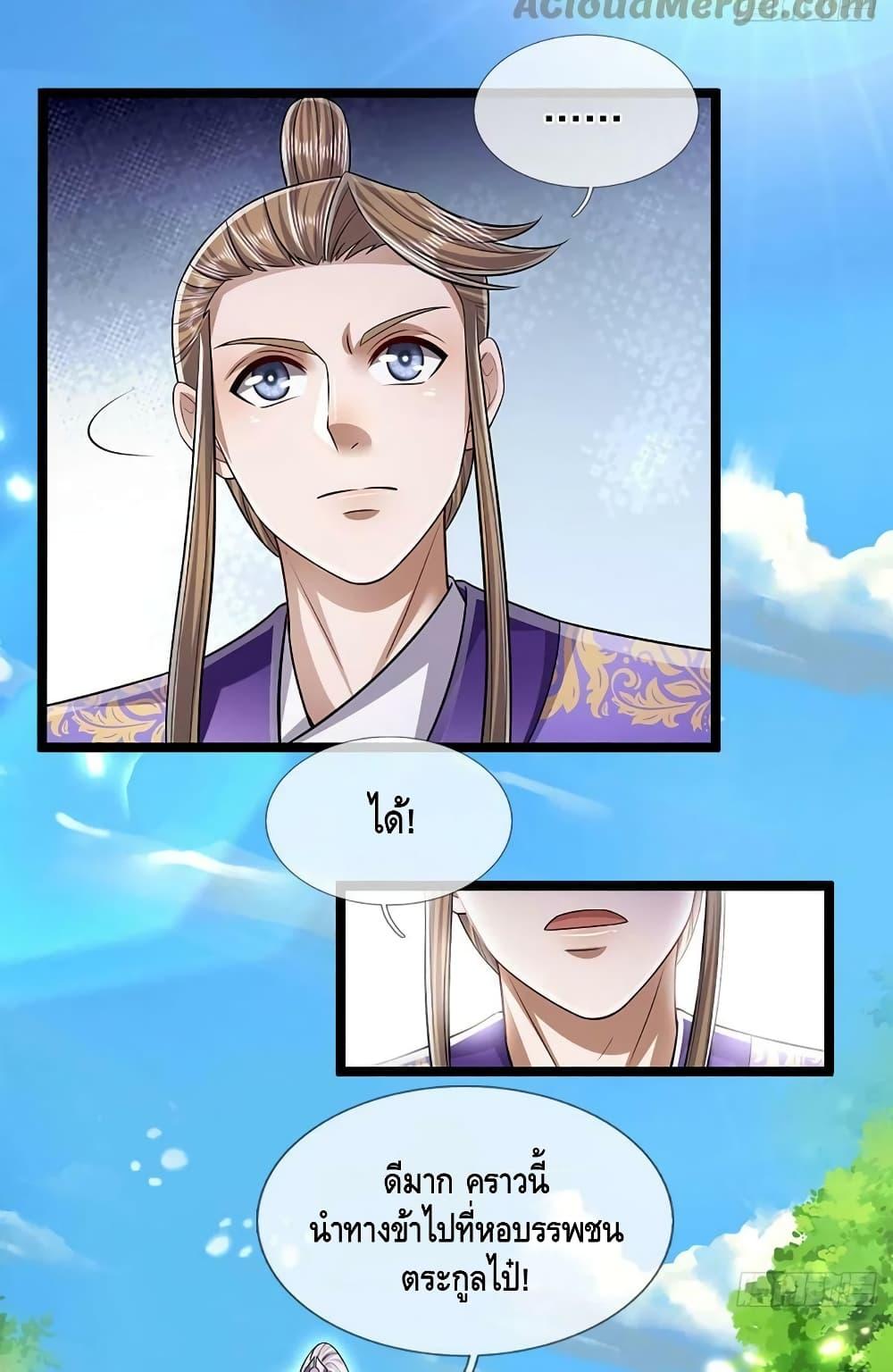 Manga-lc-com อ่านมังงะ อ่านการ์ตูน ออนไลน์ ฟรี Disciples All Over the World ตอนที่ 1 2 3 4 5 6 7 8 9 10 11 12 13 14 ฟรี ไม่มีโฆษณา Manga-lc - อ่าน มังงะ อ่าน การ์ตูน ออนไลน์ อ่านมังงะ ฟรี