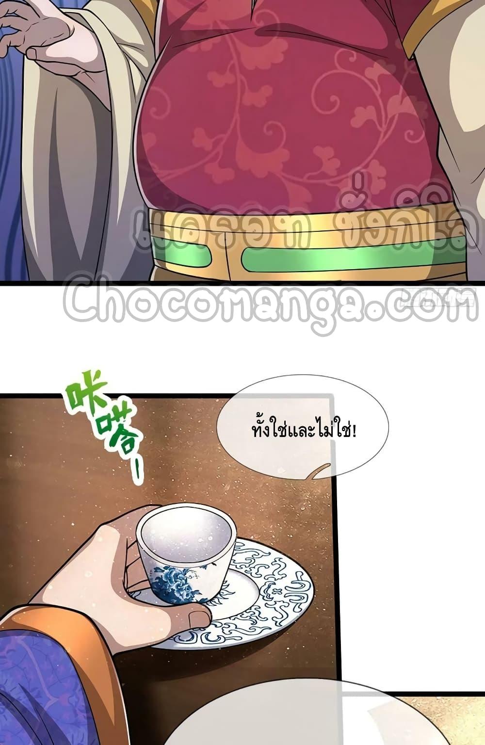 Manga-lc-com อ่านมังงะ อ่านการ์ตูน ออนไลน์ ฟรี Disciples All Over the World ตอนที่ 1 2 3 4 5 6 7 8 9 10 11 12 13 14 ฟรี ไม่มีโฆษณา Manga-lc - อ่าน มังงะ อ่าน การ์ตูน ออนไลน์ อ่านมังงะ ฟรี