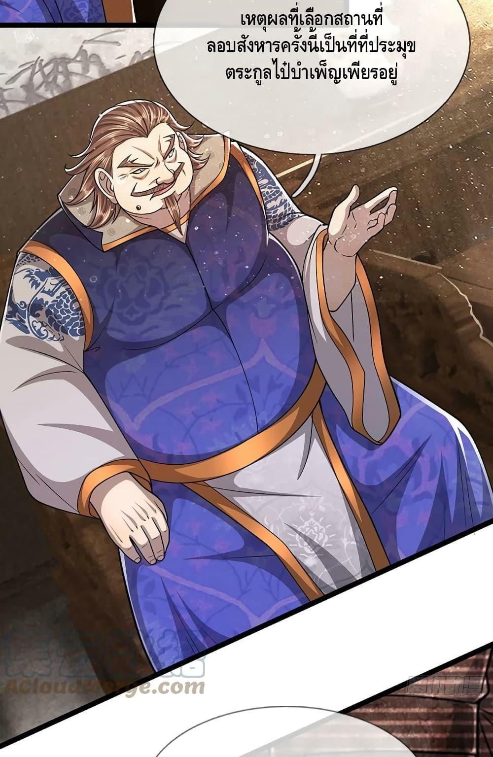 Manga-lc-com อ่านมังงะ อ่านการ์ตูน ออนไลน์ ฟรี Disciples All Over the World ตอนที่ 1 2 3 4 5 6 7 8 9 10 11 12 13 14 ฟรี ไม่มีโฆษณา Manga-lc - อ่าน มังงะ อ่าน การ์ตูน ออนไลน์ อ่านมังงะ ฟรี