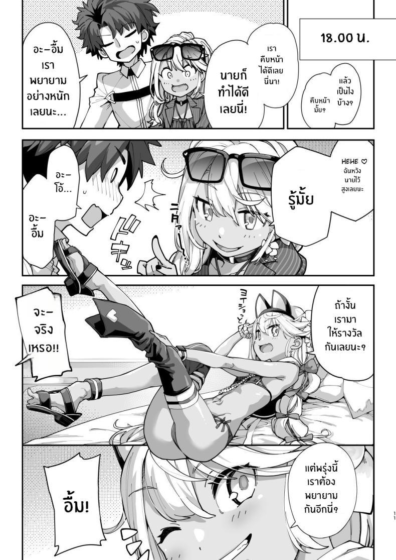 Doujin-Lc- อ่าน โดจิน มังฮวา เกาหลี ญี่ปุ่น จีน แปลไทย โคลเอ้จะคอยช่วยเอง[IRON GRIMOIRE (SAKULA)] Shasei Kanrisha Chloe (Fate Grand Order) ตอนที่ 1 2 3 4 5 6 7 8 9 10 11 12 13 14 ฟรี ไม่มีโฆษณา อ่าน โดจิน Manhwa เกาหลี ญี่ปุ่น จีน เรามีครบ คัดมาให้เน้นๆ โดจิน 18+ รับประกันความฟินโดย  Doujin Lc