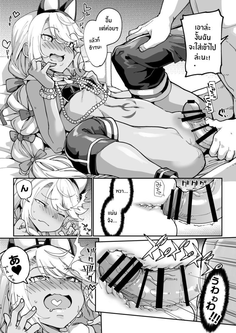 Doujin-Lc- อ่าน โดจิน มังฮวา เกาหลี ญี่ปุ่น จีน แปลไทย โคลเอ้จะคอยช่วยเอง[IRON GRIMOIRE (SAKULA)] Shasei Kanrisha Chloe (Fate Grand Order) ตอนที่ 1 2 3 4 5 6 7 8 9 10 11 12 13 14 ฟรี ไม่มีโฆษณา อ่าน โดจิน Manhwa เกาหลี ญี่ปุ่น จีน เรามีครบ คัดมาให้เน้นๆ โดจิน 18+ รับประกันความฟินโดย  Doujin Lc