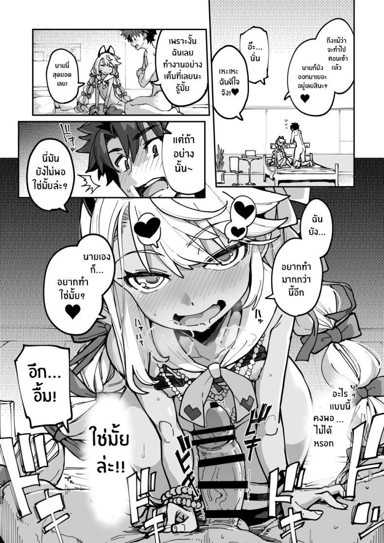 Doujin-Lc- อ่าน โดจิน มังฮวา เกาหลี ญี่ปุ่น จีน แปลไทย โคลเอ้จะคอยช่วยเอง[IRON GRIMOIRE (SAKULA)] Shasei Kanrisha Chloe (Fate Grand Order) ตอนที่ 1 2 3 4 5 6 7 8 9 10 11 12 13 14 ฟรี ไม่มีโฆษณา อ่าน โดจิน Manhwa เกาหลี ญี่ปุ่น จีน เรามีครบ คัดมาให้เน้นๆ โดจิน 18+ รับประกันความฟินโดย  Doujin Lc