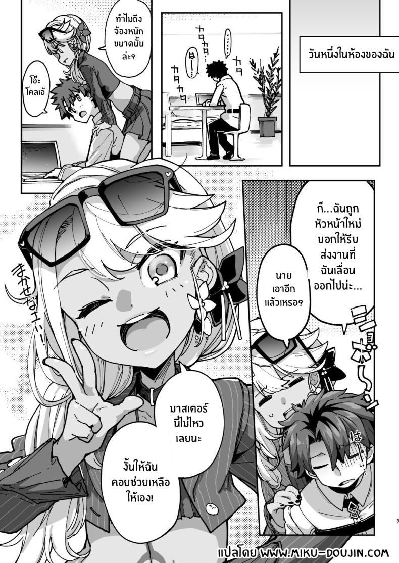 Doujin-Lc- อ่าน โดจิน มังฮวา เกาหลี ญี่ปุ่น จีน แปลไทย โคลเอ้จะคอยช่วยเอง[IRON GRIMOIRE (SAKULA)] Shasei Kanrisha Chloe (Fate Grand Order) ตอนที่ 1 2 3 4 5 6 7 8 9 10 11 12 13 14 ฟรี ไม่มีโฆษณา อ่าน โดจิน Manhwa เกาหลี ญี่ปุ่น จีน เรามีครบ คัดมาให้เน้นๆ โดจิน 18+ รับประกันความฟินโดย  Doujin Lc