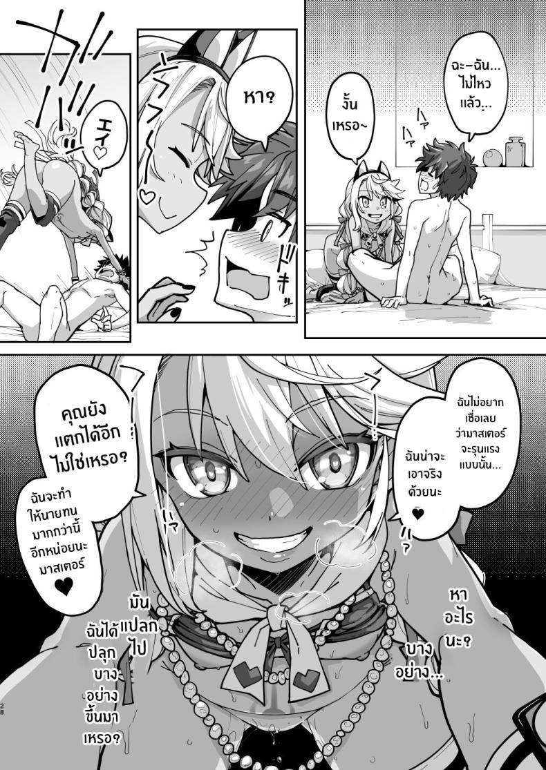 Doujin-Lc- อ่าน โดจิน มังฮวา เกาหลี ญี่ปุ่น จีน แปลไทย โคลเอ้จะคอยช่วยเอง[IRON GRIMOIRE (SAKULA)] Shasei Kanrisha Chloe (Fate Grand Order) ตอนที่ 1 2 3 4 5 6 7 8 9 10 11 12 13 14 ฟรี ไม่มีโฆษณา อ่าน โดจิน Manhwa เกาหลี ญี่ปุ่น จีน เรามีครบ คัดมาให้เน้นๆ โดจิน 18+ รับประกันความฟินโดย  Doujin Lc