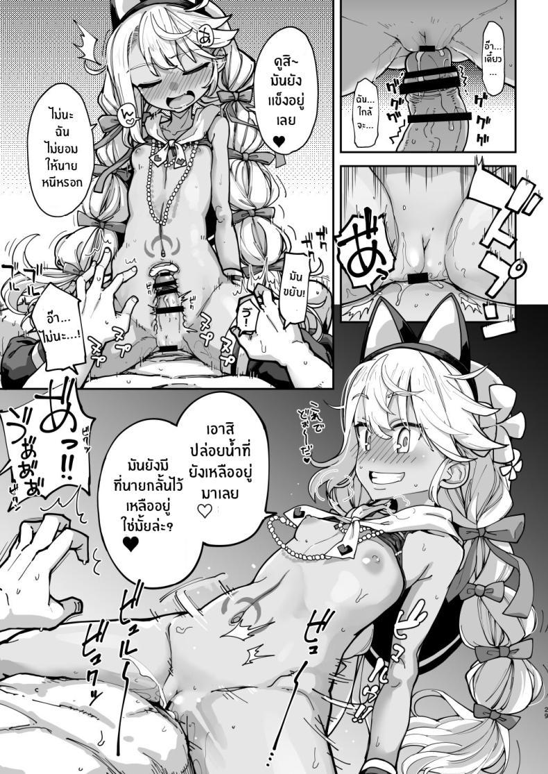 Doujin-Lc- อ่าน โดจิน มังฮวา เกาหลี ญี่ปุ่น จีน แปลไทย โคลเอ้จะคอยช่วยเอง[IRON GRIMOIRE (SAKULA)] Shasei Kanrisha Chloe (Fate Grand Order) ตอนที่ 1 2 3 4 5 6 7 8 9 10 11 12 13 14 ฟรี ไม่มีโฆษณา อ่าน โดจิน Manhwa เกาหลี ญี่ปุ่น จีน เรามีครบ คัดมาให้เน้นๆ โดจิน 18+ รับประกันความฟินโดย  Doujin Lc