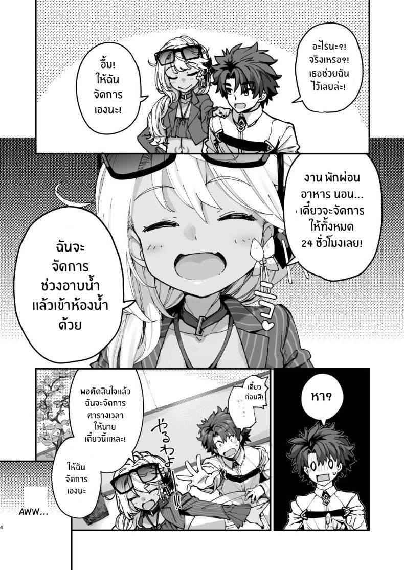 Doujin-Lc- อ่าน โดจิน มังฮวา เกาหลี ญี่ปุ่น จีน แปลไทย โคลเอ้จะคอยช่วยเอง[IRON GRIMOIRE (SAKULA)] Shasei Kanrisha Chloe (Fate Grand Order) ตอนที่ 1 2 3 4 5 6 7 8 9 10 11 12 13 14 ฟรี ไม่มีโฆษณา อ่าน โดจิน Manhwa เกาหลี ญี่ปุ่น จีน เรามีครบ คัดมาให้เน้นๆ โดจิน 18+ รับประกันความฟินโดย  Doujin Lc