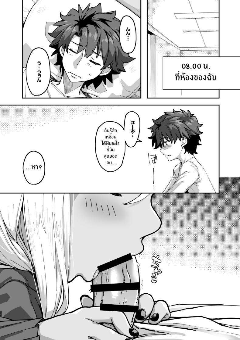 Doujin-Lc- อ่าน โดจิน มังฮวา เกาหลี ญี่ปุ่น จีน แปลไทย โคลเอ้จะคอยช่วยเอง[IRON GRIMOIRE (SAKULA)] Shasei Kanrisha Chloe (Fate Grand Order) ตอนที่ 1 2 3 4 5 6 7 8 9 10 11 12 13 14 ฟรี ไม่มีโฆษณา อ่าน โดจิน Manhwa เกาหลี ญี่ปุ่น จีน เรามีครบ คัดมาให้เน้นๆ โดจิน 18+ รับประกันความฟินโดย  Doujin Lc