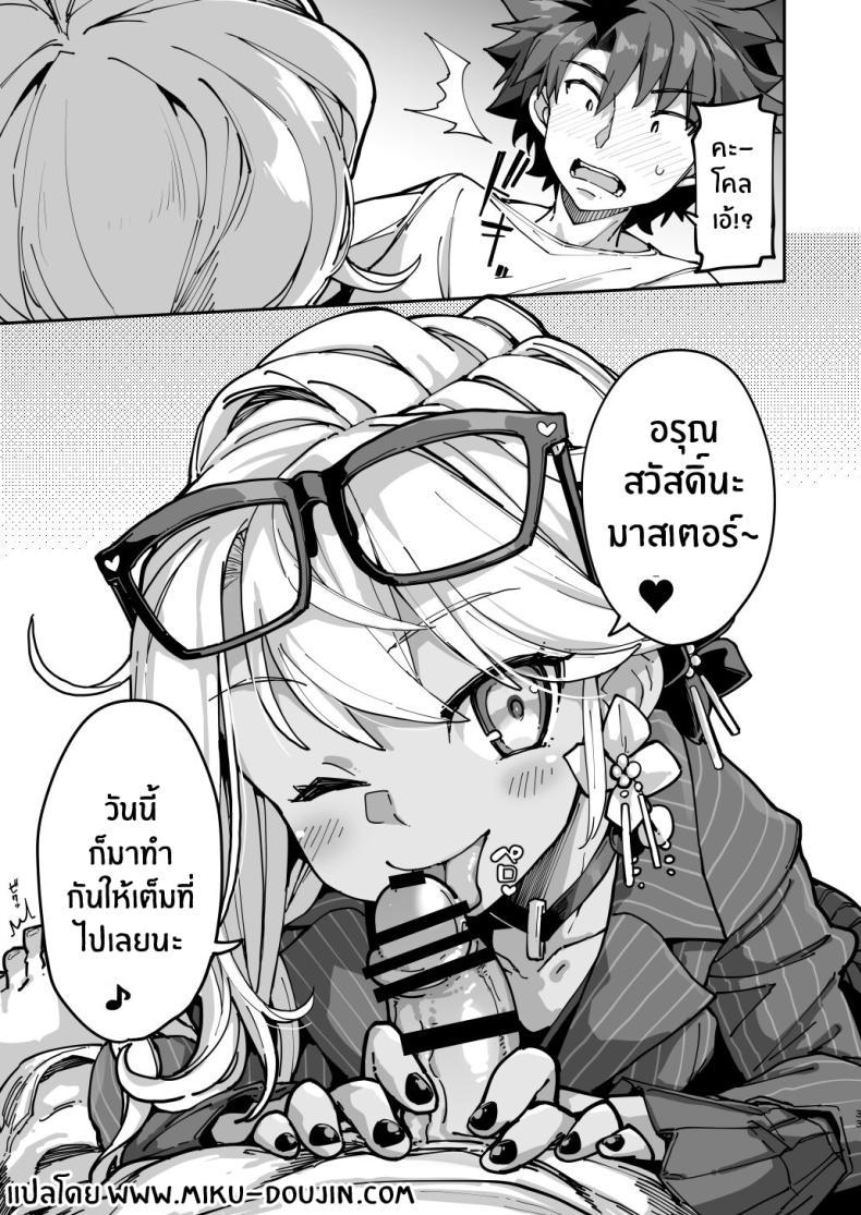 Doujin-Lc- อ่าน โดจิน มังฮวา เกาหลี ญี่ปุ่น จีน แปลไทย โคลเอ้จะคอยช่วยเอง[IRON GRIMOIRE (SAKULA)] Shasei Kanrisha Chloe (Fate Grand Order) ตอนที่ 1 2 3 4 5 6 7 8 9 10 11 12 13 14 ฟรี ไม่มีโฆษณา อ่าน โดจิน Manhwa เกาหลี ญี่ปุ่น จีน เรามีครบ คัดมาให้เน้นๆ โดจิน 18+ รับประกันความฟินโดย  Doujin Lc
