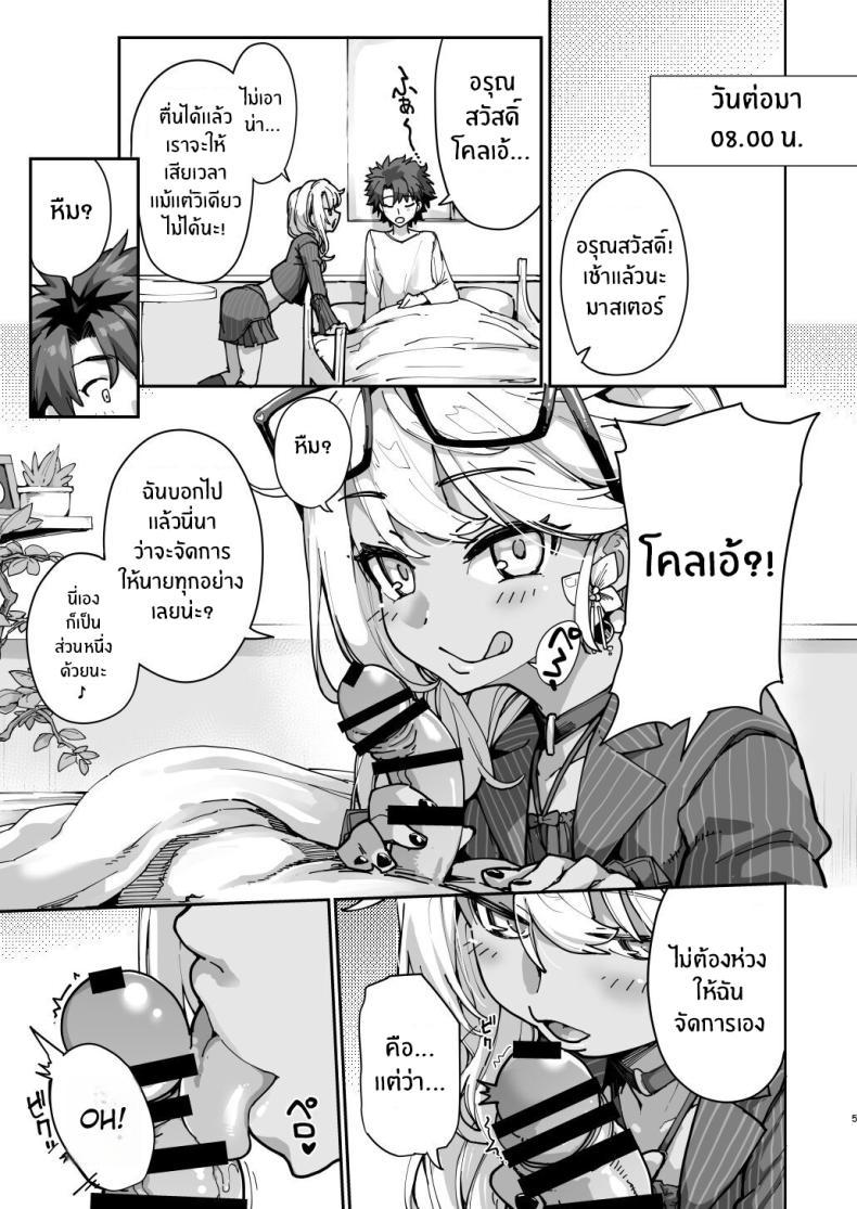 Doujin-Lc- อ่าน โดจิน มังฮวา เกาหลี ญี่ปุ่น จีน แปลไทย โคลเอ้จะคอยช่วยเอง[IRON GRIMOIRE (SAKULA)] Shasei Kanrisha Chloe (Fate Grand Order) ตอนที่ 1 2 3 4 5 6 7 8 9 10 11 12 13 14 ฟรี ไม่มีโฆษณา อ่าน โดจิน Manhwa เกาหลี ญี่ปุ่น จีน เรามีครบ คัดมาให้เน้นๆ โดจิน 18+ รับประกันความฟินโดย  Doujin Lc