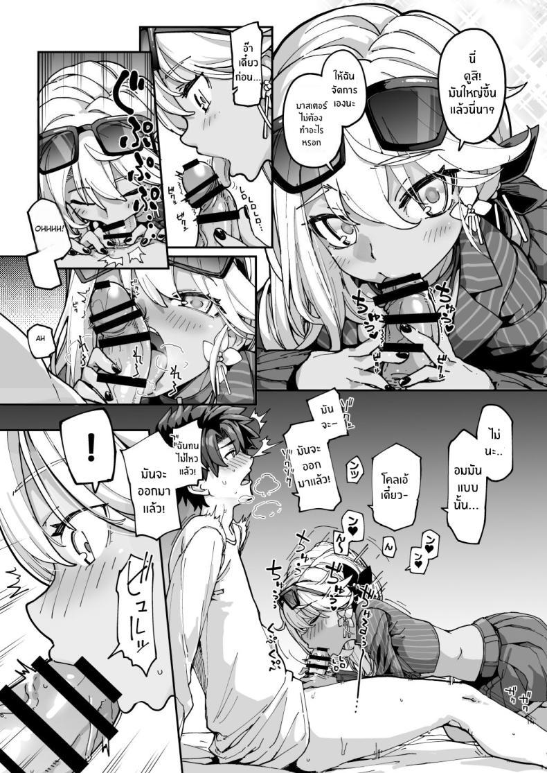 Doujin-Lc- อ่าน โดจิน มังฮวา เกาหลี ญี่ปุ่น จีน แปลไทย โคลเอ้จะคอยช่วยเอง[IRON GRIMOIRE (SAKULA)] Shasei Kanrisha Chloe (Fate Grand Order) ตอนที่ 1 2 3 4 5 6 7 8 9 10 11 12 13 14 ฟรี ไม่มีโฆษณา อ่าน โดจิน Manhwa เกาหลี ญี่ปุ่น จีน เรามีครบ คัดมาให้เน้นๆ โดจิน 18+ รับประกันความฟินโดย  Doujin Lc