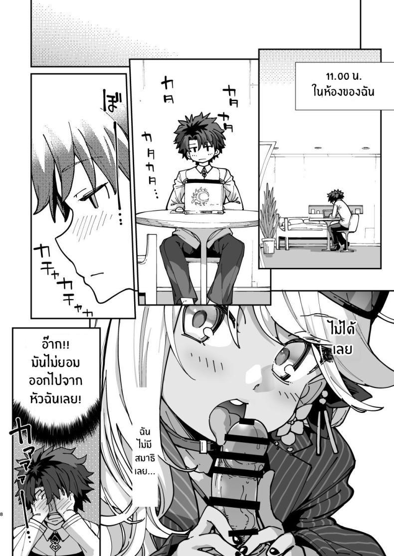 Doujin-Lc- อ่าน โดจิน มังฮวา เกาหลี ญี่ปุ่น จีน แปลไทย โคลเอ้จะคอยช่วยเอง[IRON GRIMOIRE (SAKULA)] Shasei Kanrisha Chloe (Fate Grand Order) ตอนที่ 1 2 3 4 5 6 7 8 9 10 11 12 13 14 ฟรี ไม่มีโฆษณา อ่าน โดจิน Manhwa เกาหลี ญี่ปุ่น จีน เรามีครบ คัดมาให้เน้นๆ โดจิน 18+ รับประกันความฟินโดย  Doujin Lc