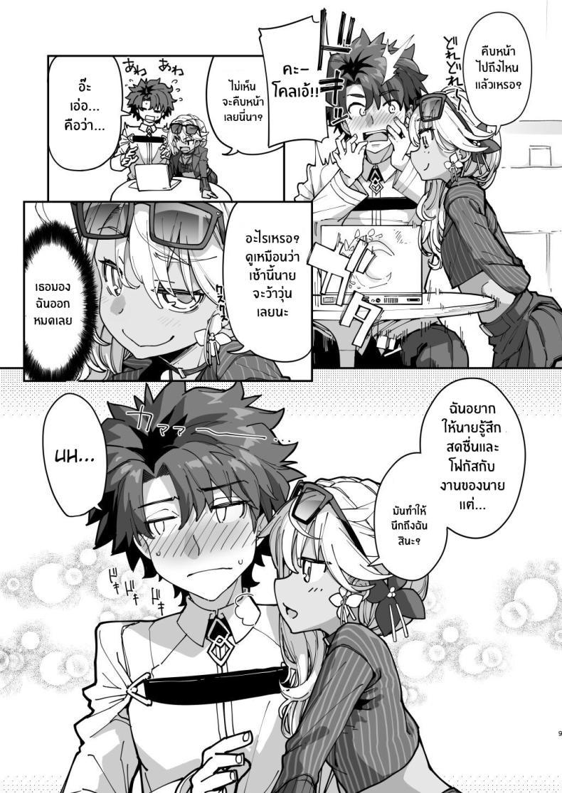 Doujin-Lc- อ่าน โดจิน มังฮวา เกาหลี ญี่ปุ่น จีน แปลไทย โคลเอ้จะคอยช่วยเอง[IRON GRIMOIRE (SAKULA)] Shasei Kanrisha Chloe (Fate Grand Order) ตอนที่ 1 2 3 4 5 6 7 8 9 10 11 12 13 14 ฟรี ไม่มีโฆษณา อ่าน โดจิน Manhwa เกาหลี ญี่ปุ่น จีน เรามีครบ คัดมาให้เน้นๆ โดจิน 18+ รับประกันความฟินโดย  Doujin Lc