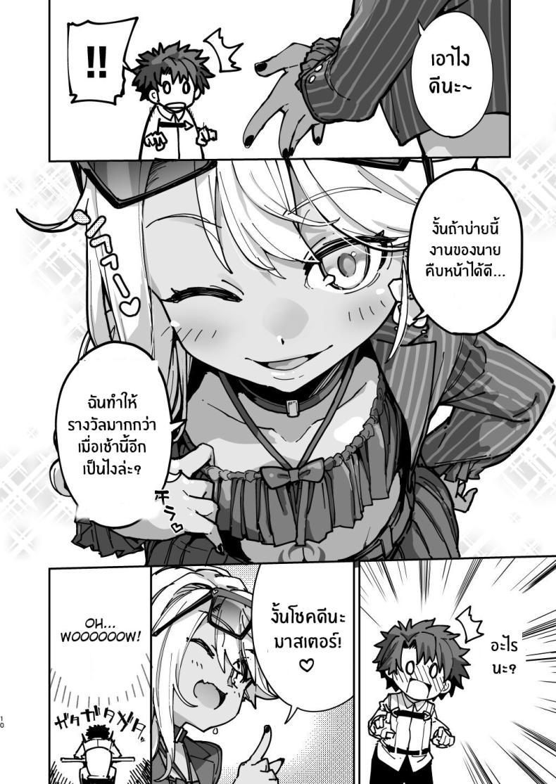 Doujin-Lc- อ่าน โดจิน มังฮวา เกาหลี ญี่ปุ่น จีน แปลไทย โคลเอ้จะคอยช่วยเอง[IRON GRIMOIRE (SAKULA)] Shasei Kanrisha Chloe (Fate Grand Order) ตอนที่ 1 2 3 4 5 6 7 8 9 10 11 12 13 14 ฟรี ไม่มีโฆษณา อ่าน โดจิน Manhwa เกาหลี ญี่ปุ่น จีน เรามีครบ คัดมาให้เน้นๆ โดจิน 18+ รับประกันความฟินโดย  Doujin Lc