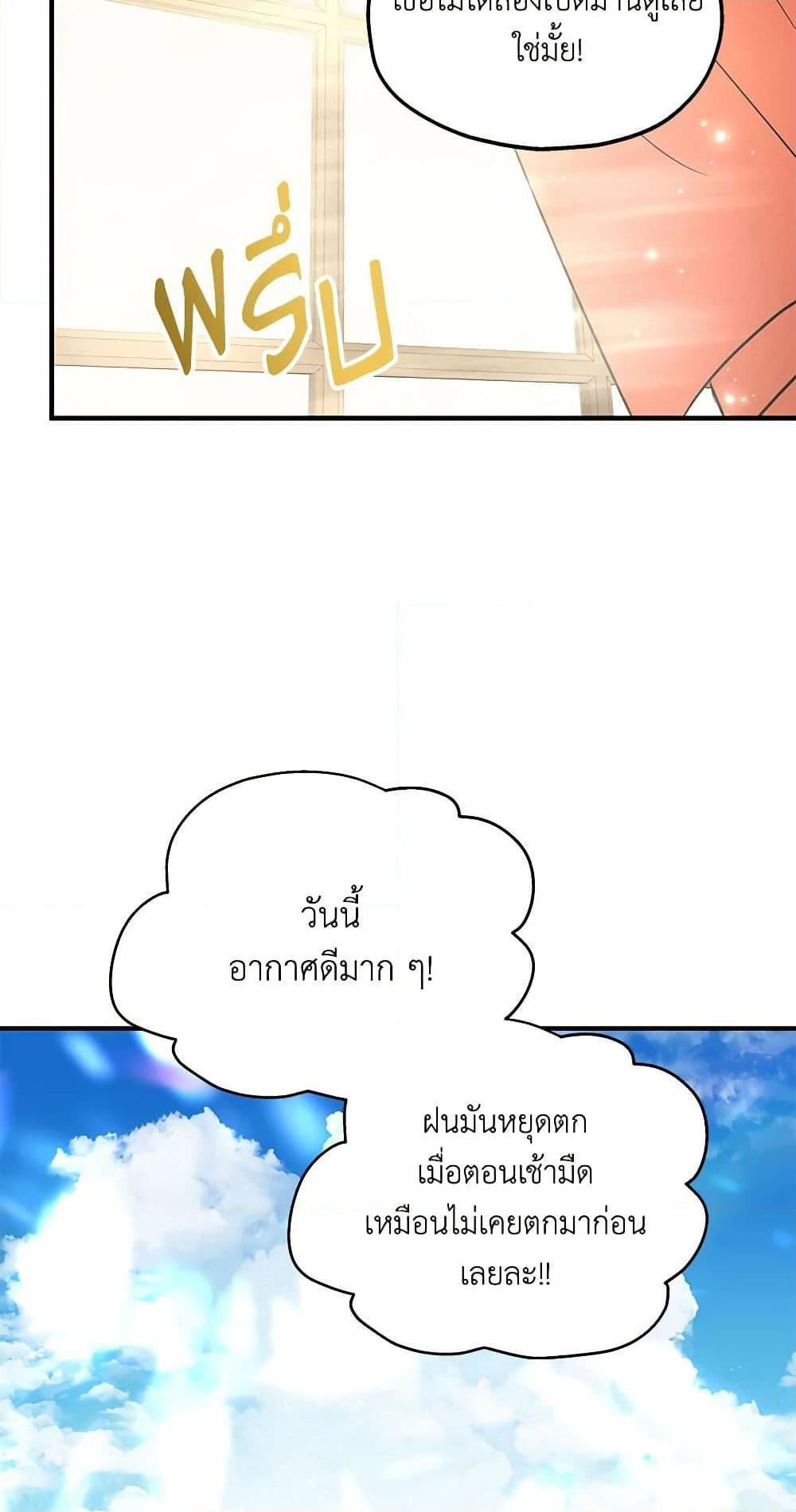 Manga-lc-com อ่านมังงะ อ่านการ์ตูน ออนไลน์ ฟรี Two Heirs ตอนที่ 1 2 3 4 5 6 7 8 9 10 11 12 13 14 ฟรี ไม่มีโฆษณา Manga-lc - อ่าน มังงะ อ่าน การ์ตูน ออนไลน์ อ่านมังงะ ฟรี