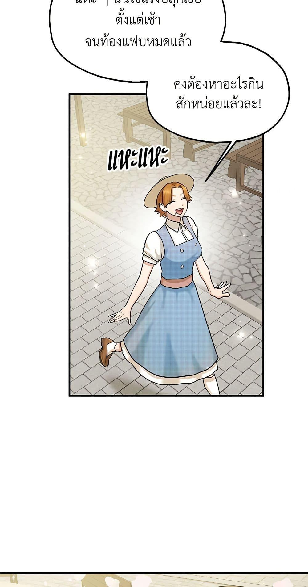 Manga-lc-com อ่านมังงะ อ่านการ์ตูน ออนไลน์ ฟรี Two Heirs ตอนที่ 1 2 3 4 5 6 7 8 9 10 11 12 13 14 ฟรี ไม่มีโฆษณา Manga-lc - อ่าน มังงะ อ่าน การ์ตูน ออนไลน์ อ่านมังงะ ฟรี