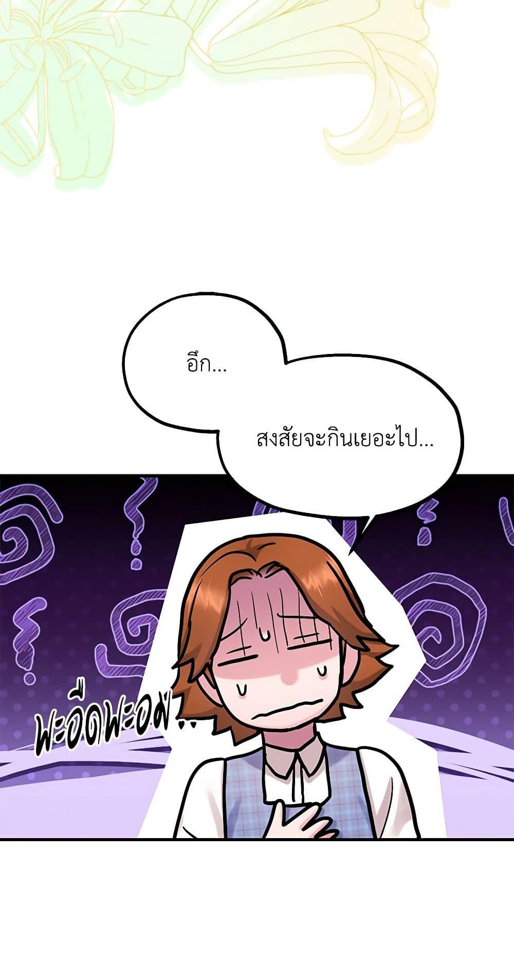 Manga-lc-com อ่านมังงะ อ่านการ์ตูน ออนไลน์ ฟรี Two Heirs ตอนที่ 1 2 3 4 5 6 7 8 9 10 11 12 13 14 ฟรี ไม่มีโฆษณา Manga-lc - อ่าน มังงะ อ่าน การ์ตูน ออนไลน์ อ่านมังงะ ฟรี