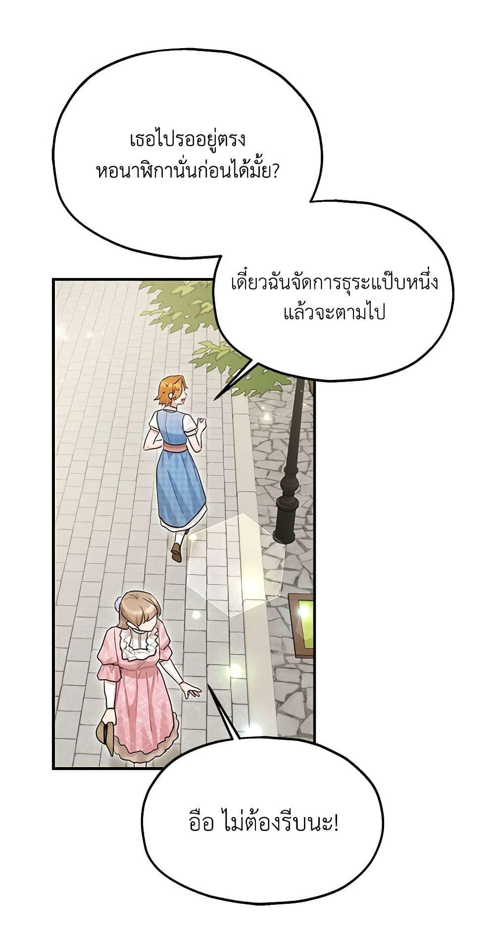 Manga-lc-com อ่านมังงะ อ่านการ์ตูน ออนไลน์ ฟรี Two Heirs ตอนที่ 1 2 3 4 5 6 7 8 9 10 11 12 13 14 ฟรี ไม่มีโฆษณา Manga-lc - อ่าน มังงะ อ่าน การ์ตูน ออนไลน์ อ่านมังงะ ฟรี