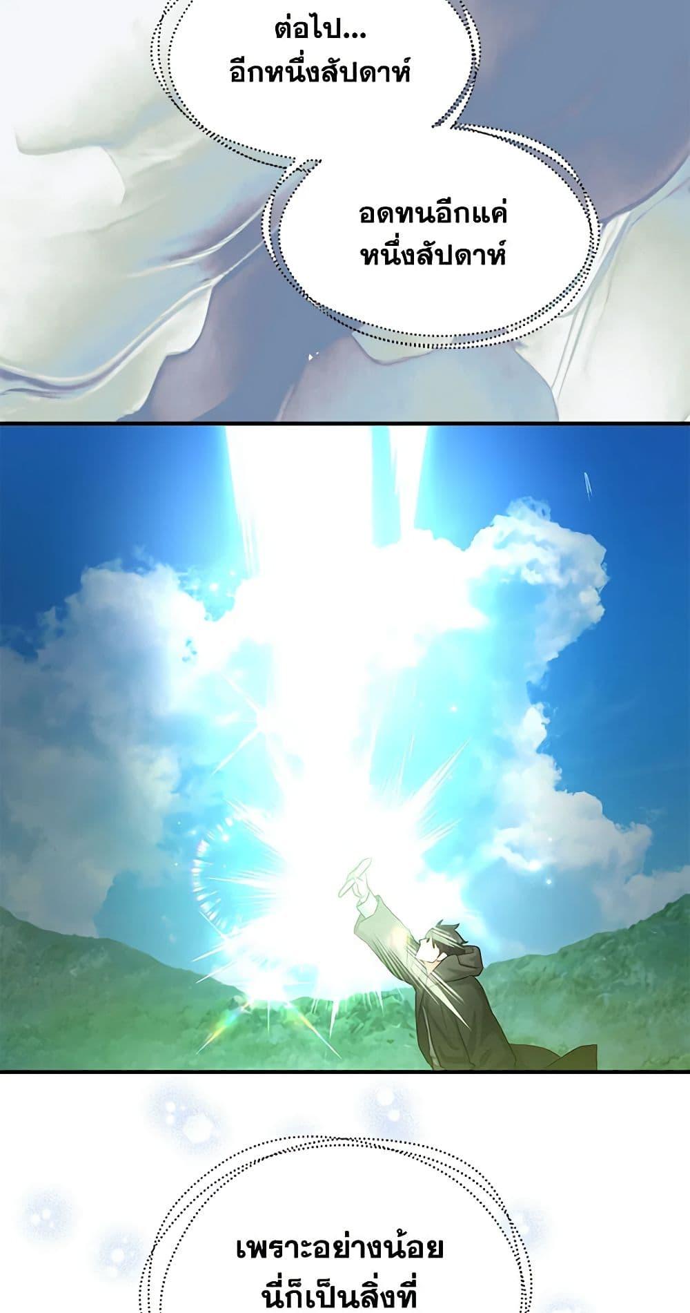 Manga-lc-com อ่านมังงะ อ่านการ์ตูน ออนไลน์ ฟรี Two Heirs ตอนที่ 1 2 3 4 5 6 7 8 9 10 11 12 13 14 ฟรี ไม่มีโฆษณา Manga-lc - อ่าน มังงะ อ่าน การ์ตูน ออนไลน์ อ่านมังงะ ฟรี