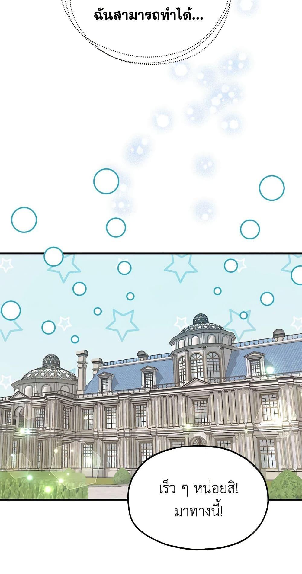 Manga-lc-com อ่านมังงะ อ่านการ์ตูน ออนไลน์ ฟรี Two Heirs ตอนที่ 1 2 3 4 5 6 7 8 9 10 11 12 13 14 ฟรี ไม่มีโฆษณา Manga-lc - อ่าน มังงะ อ่าน การ์ตูน ออนไลน์ อ่านมังงะ ฟรี