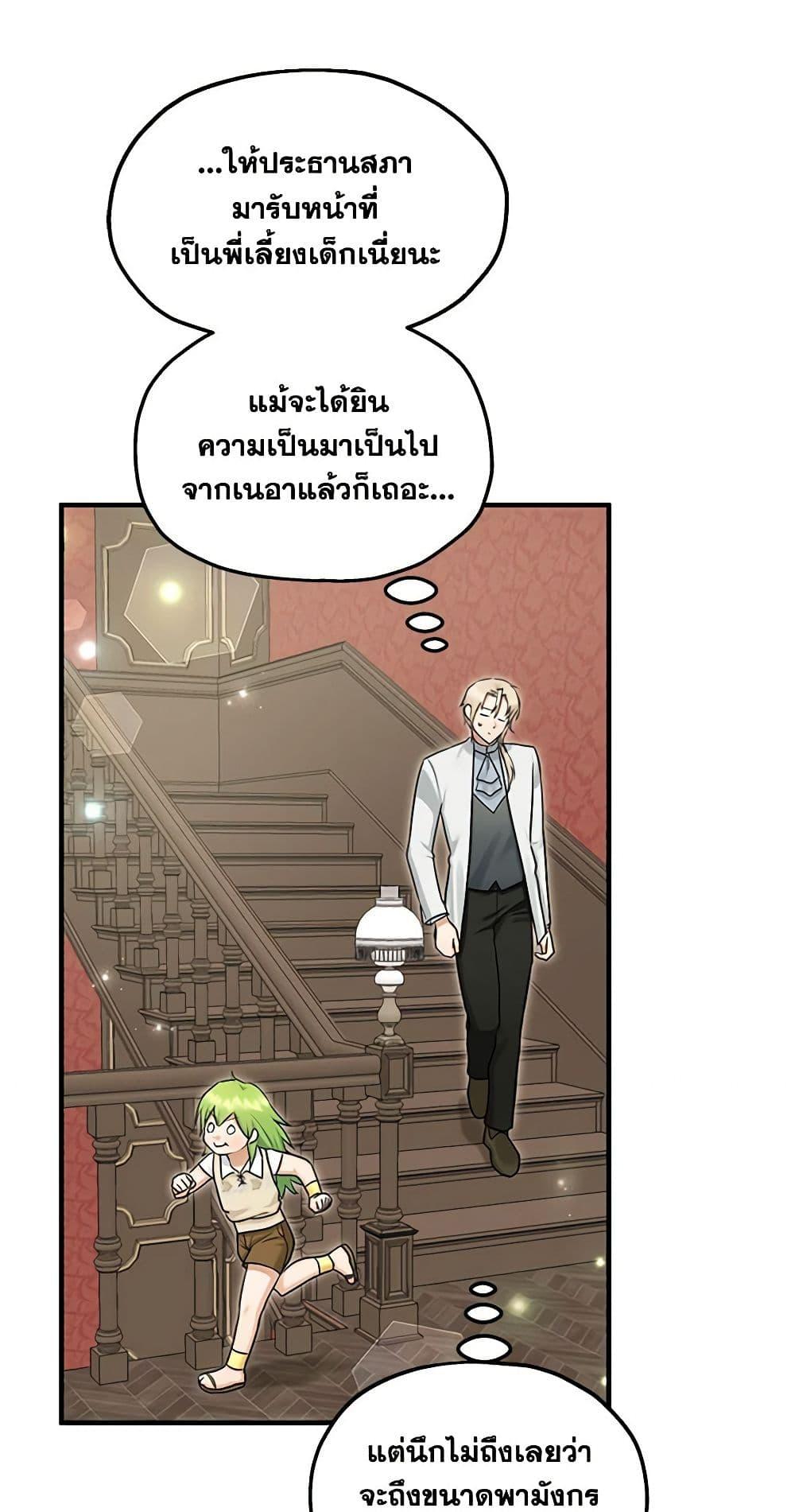 Manga-lc-com อ่านมังงะ อ่านการ์ตูน ออนไลน์ ฟรี Two Heirs ตอนที่ 1 2 3 4 5 6 7 8 9 10 11 12 13 14 ฟรี ไม่มีโฆษณา Manga-lc - อ่าน มังงะ อ่าน การ์ตูน ออนไลน์ อ่านมังงะ ฟรี