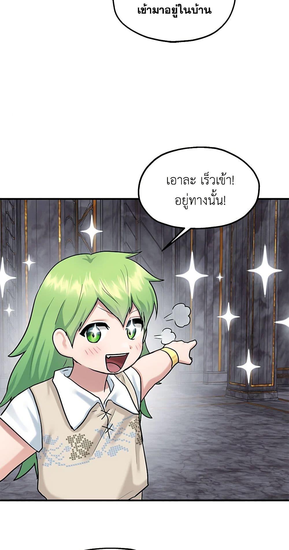 Manga-lc-com อ่านมังงะ อ่านการ์ตูน ออนไลน์ ฟรี Two Heirs ตอนที่ 1 2 3 4 5 6 7 8 9 10 11 12 13 14 ฟรี ไม่มีโฆษณา Manga-lc - อ่าน มังงะ อ่าน การ์ตูน ออนไลน์ อ่านมังงะ ฟรี