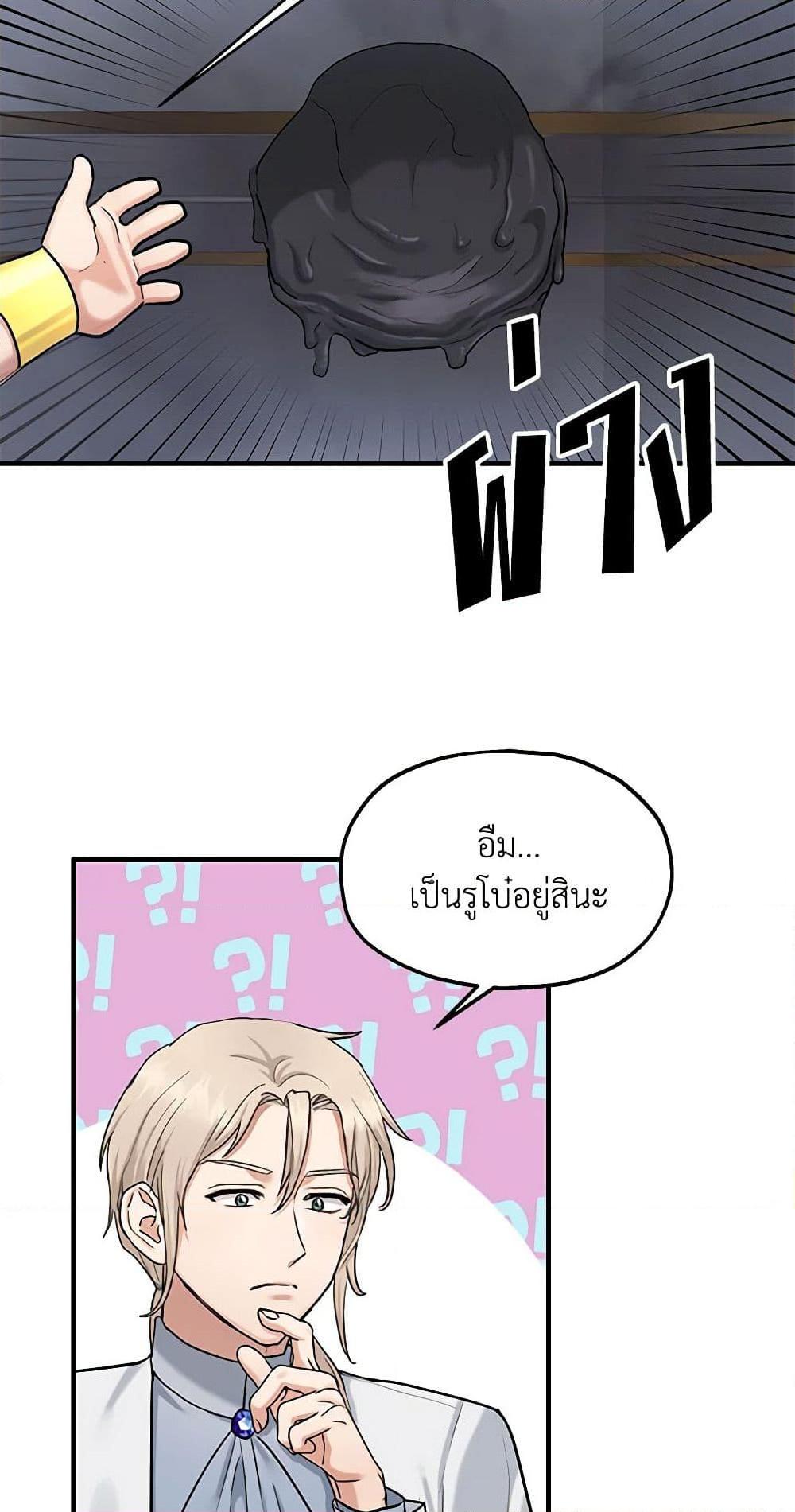 Manga-lc-com อ่านมังงะ อ่านการ์ตูน ออนไลน์ ฟรี Two Heirs ตอนที่ 1 2 3 4 5 6 7 8 9 10 11 12 13 14 ฟรี ไม่มีโฆษณา Manga-lc - อ่าน มังงะ อ่าน การ์ตูน ออนไลน์ อ่านมังงะ ฟรี