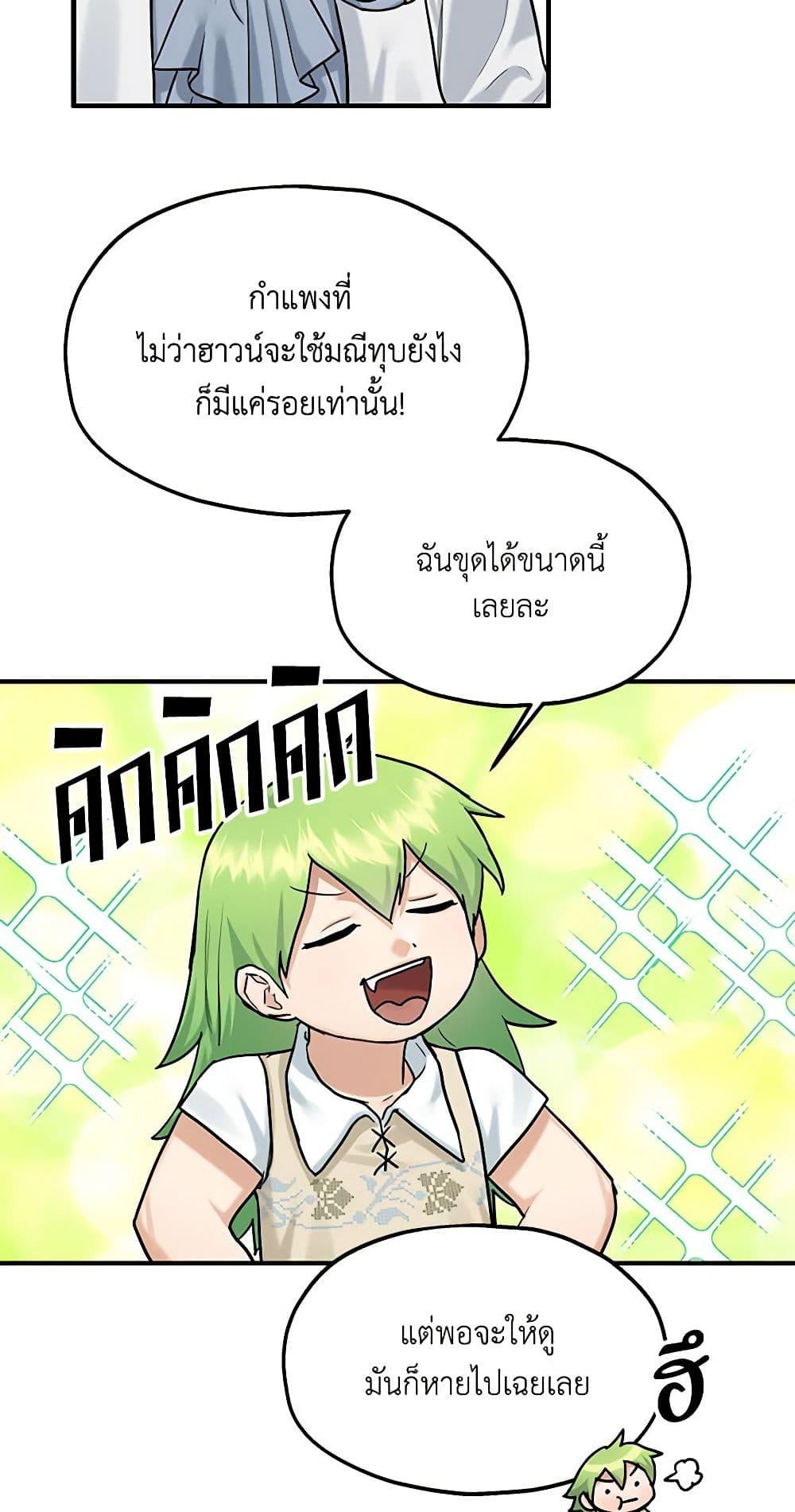 Manga-lc-com อ่านมังงะ อ่านการ์ตูน ออนไลน์ ฟรี Two Heirs ตอนที่ 1 2 3 4 5 6 7 8 9 10 11 12 13 14 ฟรี ไม่มีโฆษณา Manga-lc - อ่าน มังงะ อ่าน การ์ตูน ออนไลน์ อ่านมังงะ ฟรี