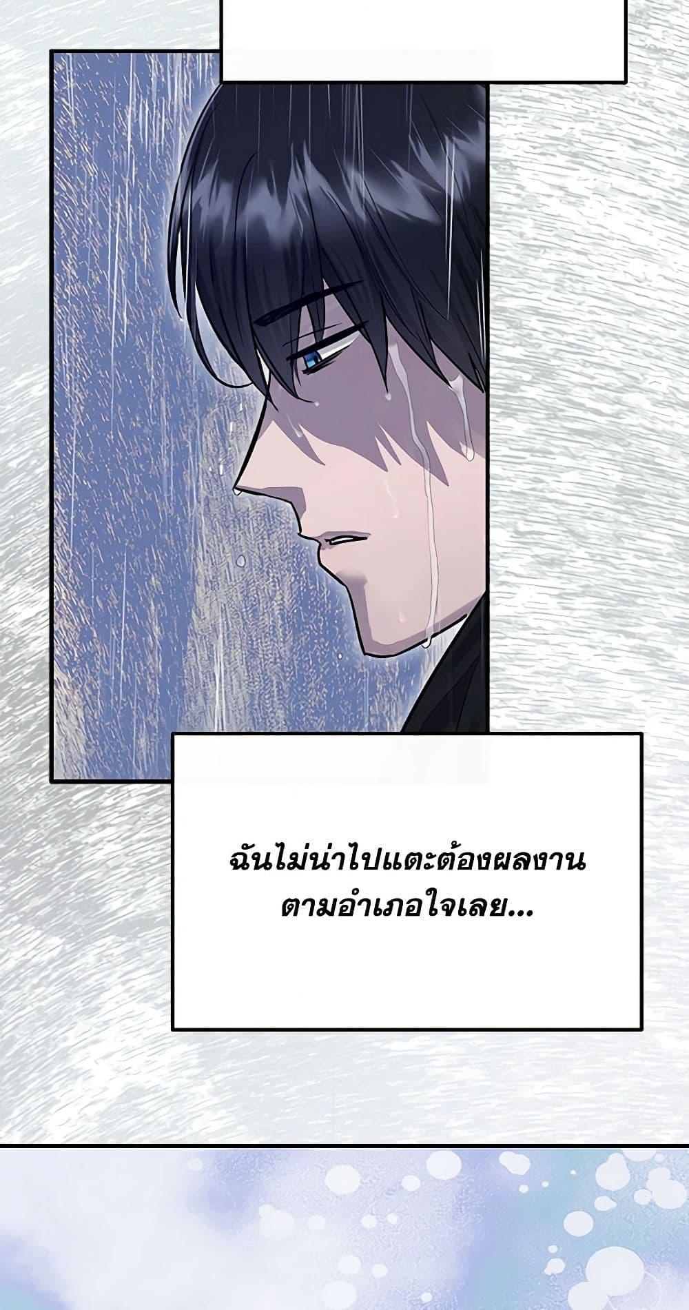 Manga-lc-com อ่านมังงะ อ่านการ์ตูน ออนไลน์ ฟรี Two Heirs ตอนที่ 1 2 3 4 5 6 7 8 9 10 11 12 13 14 ฟรี ไม่มีโฆษณา Manga-lc - อ่าน มังงะ อ่าน การ์ตูน ออนไลน์ อ่านมังงะ ฟรี