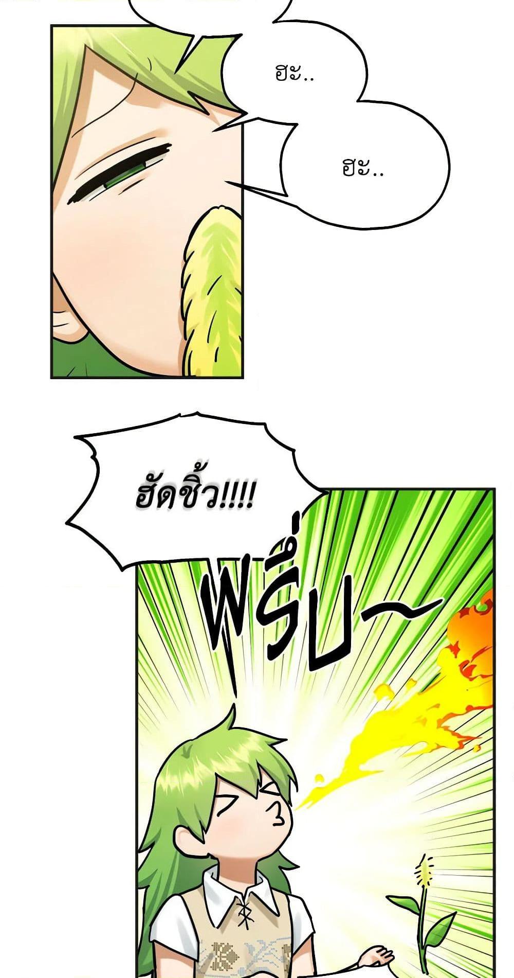 Manga-lc-com อ่านมังงะ อ่านการ์ตูน ออนไลน์ ฟรี Two Heirs ตอนที่ 1 2 3 4 5 6 7 8 9 10 11 12 13 14 ฟรี ไม่มีโฆษณา Manga-lc - อ่าน มังงะ อ่าน การ์ตูน ออนไลน์ อ่านมังงะ ฟรี