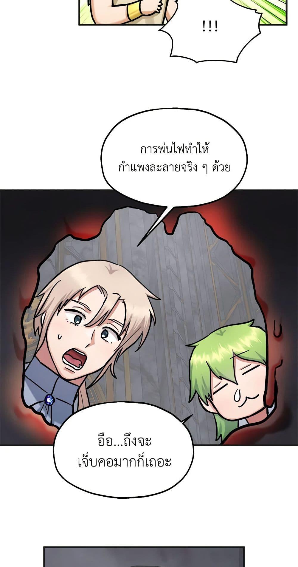 Manga-lc-com อ่านมังงะ อ่านการ์ตูน ออนไลน์ ฟรี Two Heirs ตอนที่ 1 2 3 4 5 6 7 8 9 10 11 12 13 14 ฟรี ไม่มีโฆษณา Manga-lc - อ่าน มังงะ อ่าน การ์ตูน ออนไลน์ อ่านมังงะ ฟรี