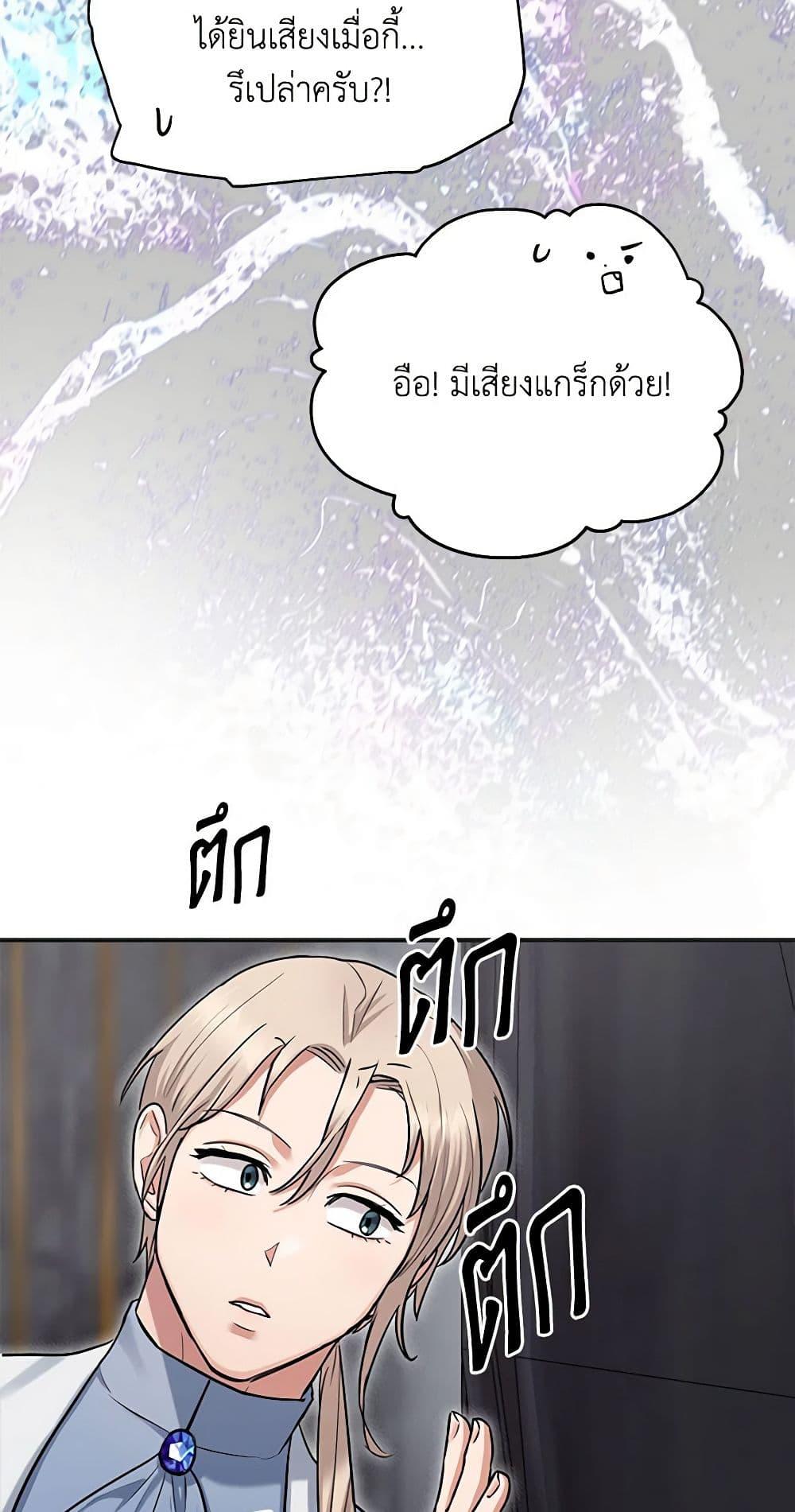 Manga-lc-com อ่านมังงะ อ่านการ์ตูน ออนไลน์ ฟรี Two Heirs ตอนที่ 1 2 3 4 5 6 7 8 9 10 11 12 13 14 ฟรี ไม่มีโฆษณา Manga-lc - อ่าน มังงะ อ่าน การ์ตูน ออนไลน์ อ่านมังงะ ฟรี