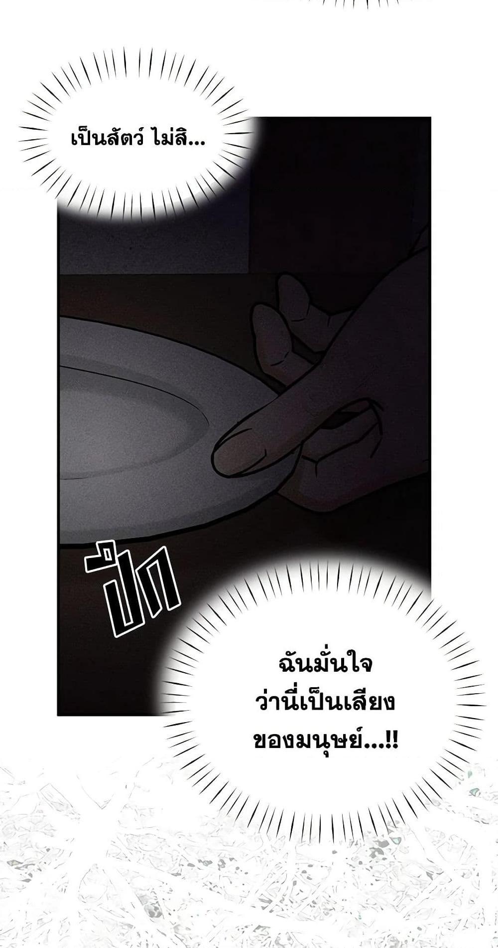 Manga-lc-com อ่านมังงะ อ่านการ์ตูน ออนไลน์ ฟรี Two Heirs ตอนที่ 1 2 3 4 5 6 7 8 9 10 11 12 13 14 ฟรี ไม่มีโฆษณา Manga-lc - อ่าน มังงะ อ่าน การ์ตูน ออนไลน์ อ่านมังงะ ฟรี