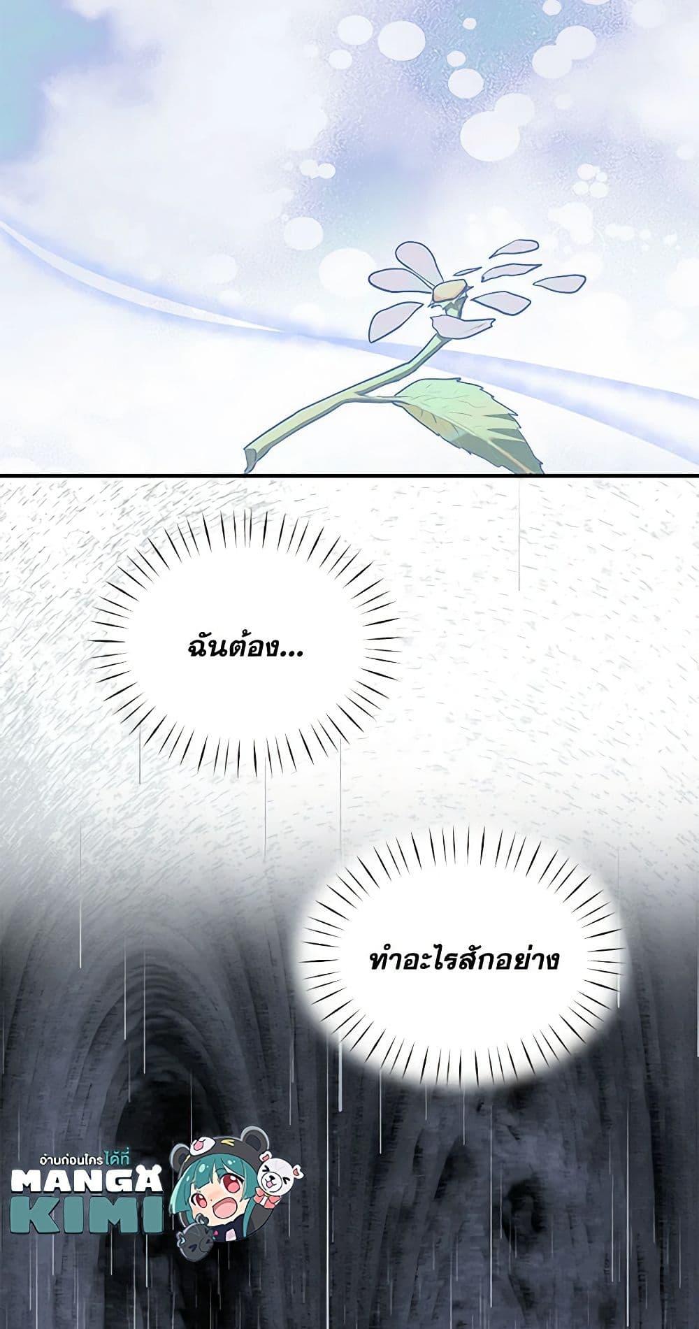 Manga-lc-com อ่านมังงะ อ่านการ์ตูน ออนไลน์ ฟรี Two Heirs ตอนที่ 1 2 3 4 5 6 7 8 9 10 11 12 13 14 ฟรี ไม่มีโฆษณา Manga-lc - อ่าน มังงะ อ่าน การ์ตูน ออนไลน์ อ่านมังงะ ฟรี