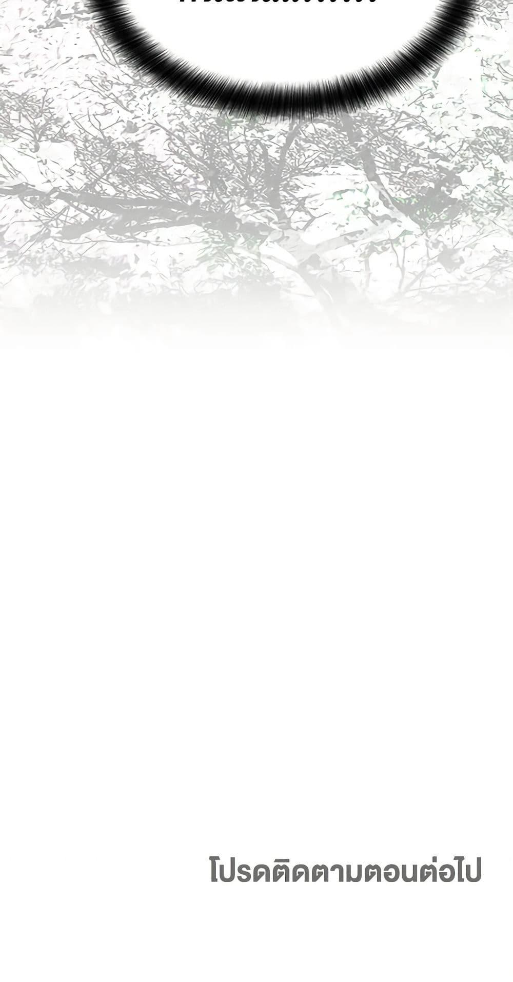 Manga-lc-com อ่านมังงะ อ่านการ์ตูน ออนไลน์ ฟรี Two Heirs ตอนที่ 1 2 3 4 5 6 7 8 9 10 11 12 13 14 ฟรี ไม่มีโฆษณา Manga-lc - อ่าน มังงะ อ่าน การ์ตูน ออนไลน์ อ่านมังงะ ฟรี