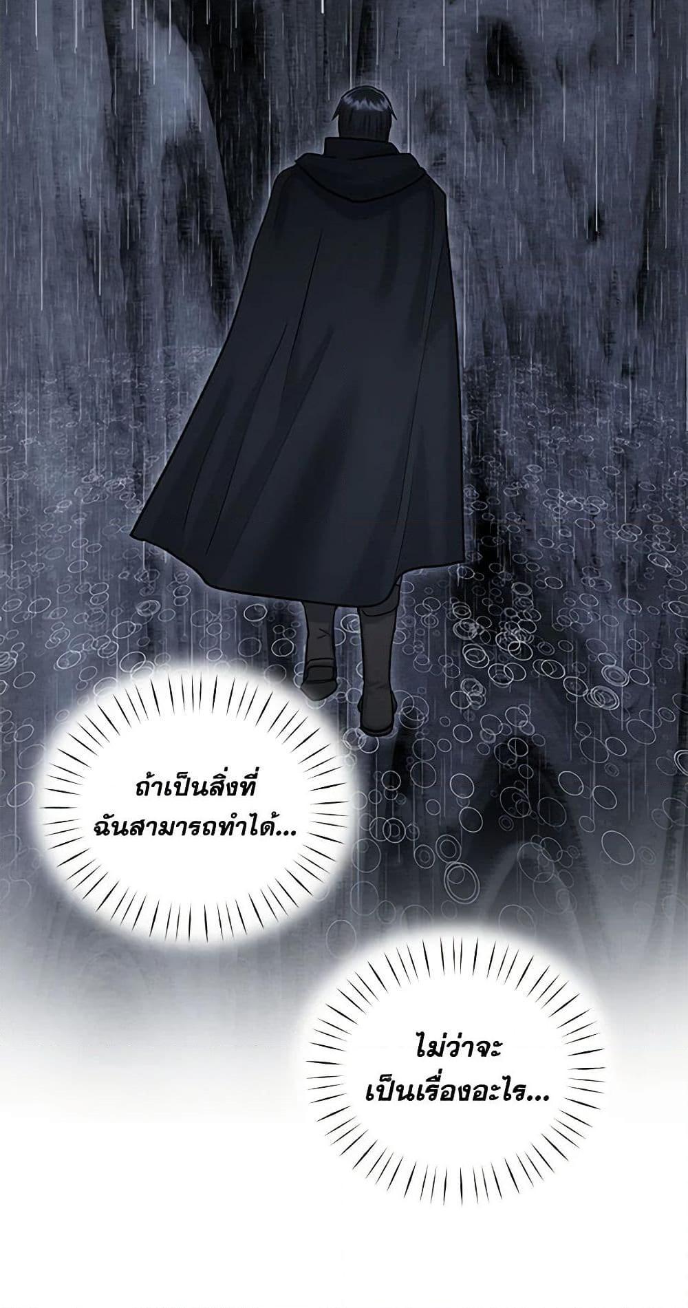 Manga-lc-com อ่านมังงะ อ่านการ์ตูน ออนไลน์ ฟรี Two Heirs ตอนที่ 1 2 3 4 5 6 7 8 9 10 11 12 13 14 ฟรี ไม่มีโฆษณา Manga-lc - อ่าน มังงะ อ่าน การ์ตูน ออนไลน์ อ่านมังงะ ฟรี