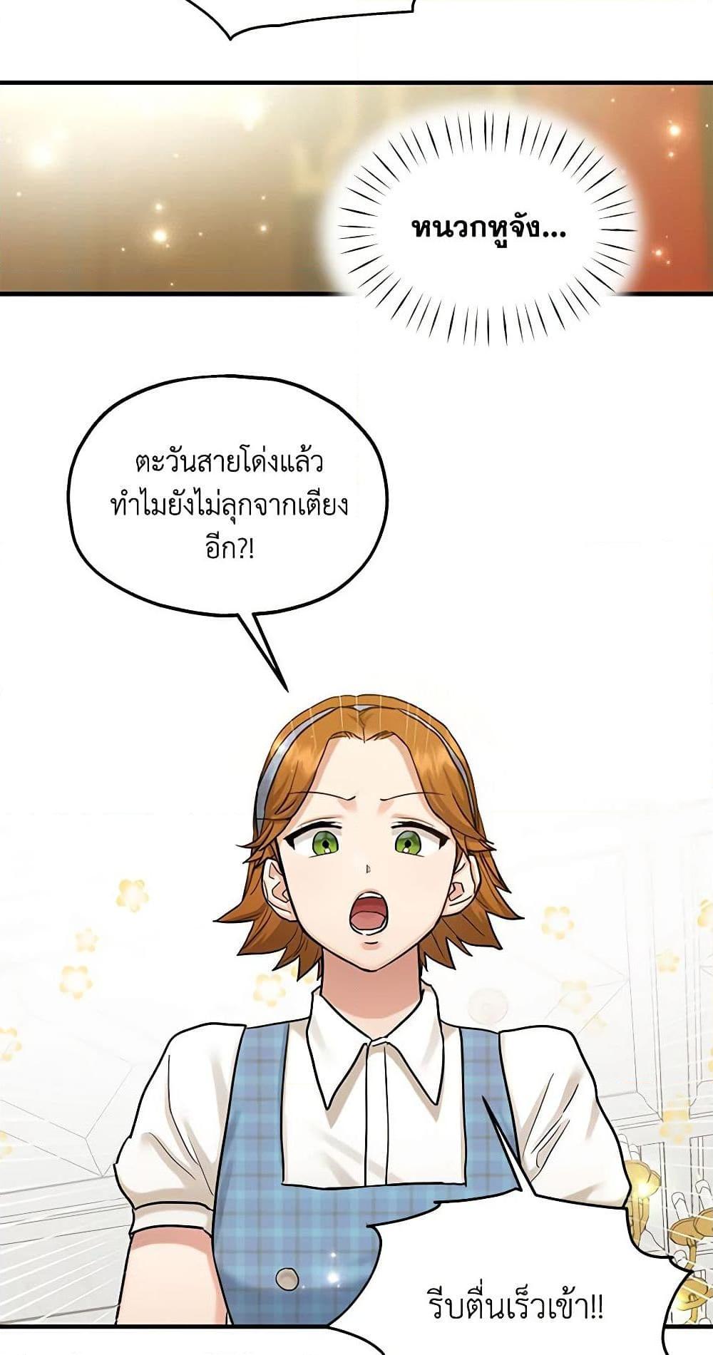 Manga-lc-com อ่านมังงะ อ่านการ์ตูน ออนไลน์ ฟรี Two Heirs ตอนที่ 1 2 3 4 5 6 7 8 9 10 11 12 13 14 ฟรี ไม่มีโฆษณา Manga-lc - อ่าน มังงะ อ่าน การ์ตูน ออนไลน์ อ่านมังงะ ฟรี